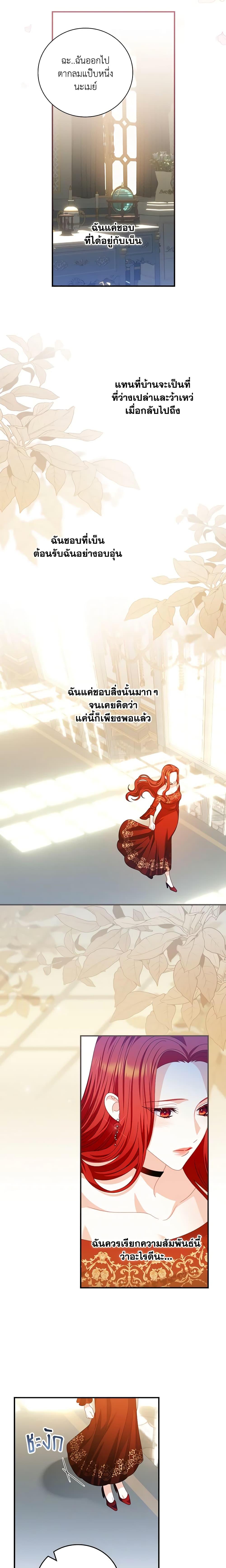 Manga-lc-com อ่านมังงะ อ่านการ์ตูน ออนไลน์ ฟรี I Raised Him Modestly, But He Came Back Obsessed With Me ตอนที่ 1 2 3 4 5 6 7 8 9 10 11 12 13 14 ฟรี ไม่มีโฆษณา Manga-lc - อ่าน มังงะ อ่าน การ์ตูน ออนไลน์ อ่านมังงะ ฟรี