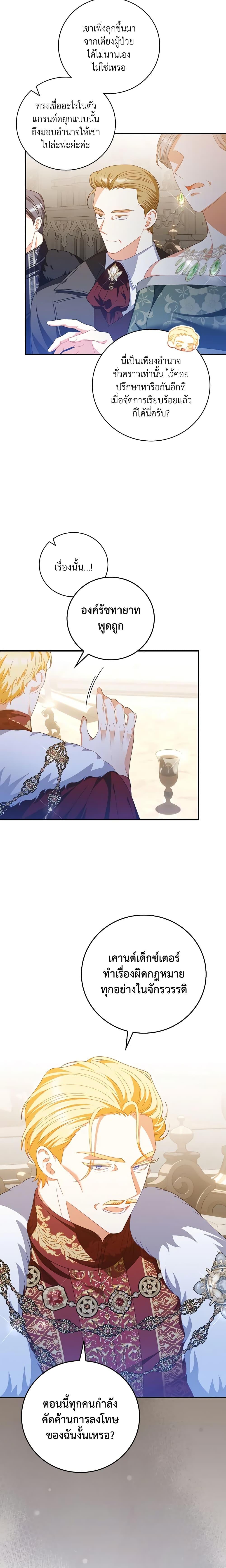 Manga-lc-com อ่านมังงะ อ่านการ์ตูน ออนไลน์ ฟรี I Raised Him Modestly, But He Came Back Obsessed With Me ตอนที่ 1 2 3 4 5 6 7 8 9 10 11 12 13 14 ฟรี ไม่มีโฆษณา Manga-lc - อ่าน มังงะ อ่าน การ์ตูน ออนไลน์ อ่านมังงะ ฟรี