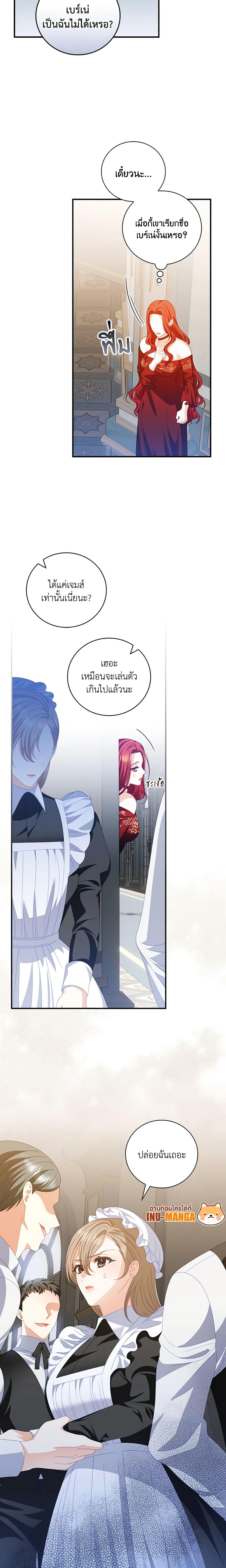 Manga-lc-com อ่านมังงะ อ่านการ์ตูน ออนไลน์ ฟรี I Raised Him Modestly, But He Came Back Obsessed With Me ตอนที่ 1 2 3 4 5 6 7 8 9 10 11 12 13 14 ฟรี ไม่มีโฆษณา Manga-lc - อ่าน มังงะ อ่าน การ์ตูน ออนไลน์ อ่านมังงะ ฟรี