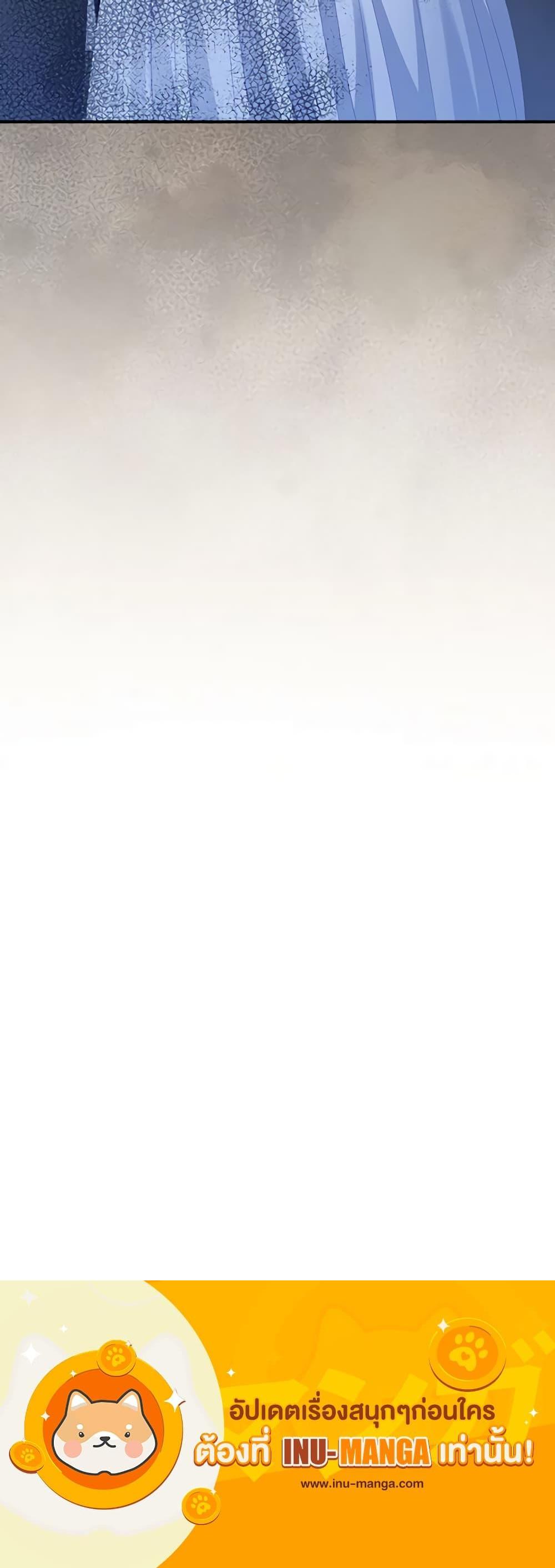 Manga-lc-com อ่านมังงะ อ่านการ์ตูน ออนไลน์ ฟรี I Raised Him Modestly, But He Came Back Obsessed With Me ตอนที่ 1 2 3 4 5 6 7 8 9 10 11 12 13 14 ฟรี ไม่มีโฆษณา Manga-lc - อ่าน มังงะ อ่าน การ์ตูน ออนไลน์ อ่านมังงะ ฟรี