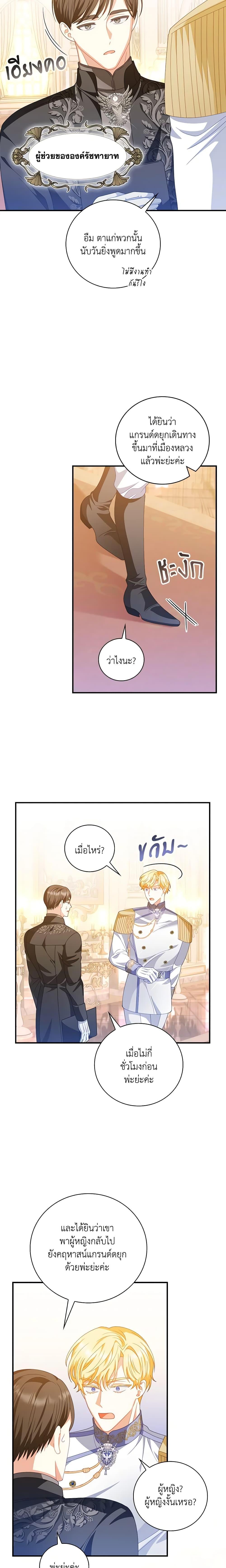 Manga-lc-com อ่านมังงะ อ่านการ์ตูน ออนไลน์ ฟรี I Raised Him Modestly, But He Came Back Obsessed With Me ตอนที่ 1 2 3 4 5 6 7 8 9 10 11 12 13 14 ฟรี ไม่มีโฆษณา Manga-lc - อ่าน มังงะ อ่าน การ์ตูน ออนไลน์ อ่านมังงะ ฟรี