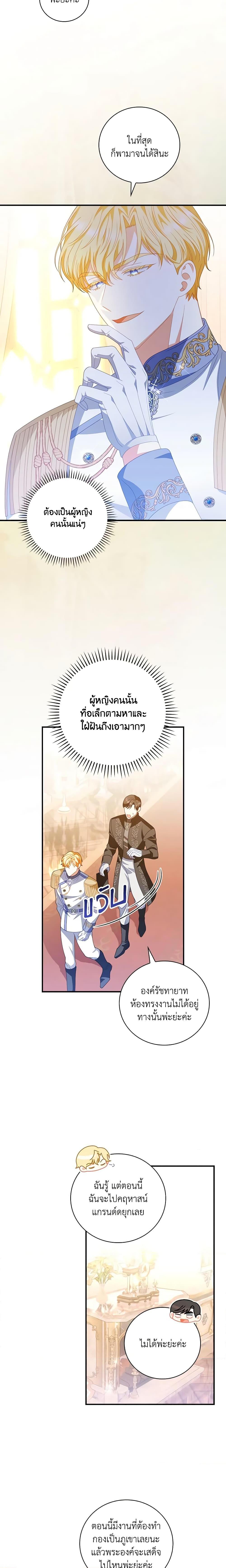 Manga-lc-com อ่านมังงะ อ่านการ์ตูน ออนไลน์ ฟรี I Raised Him Modestly, But He Came Back Obsessed With Me ตอนที่ 1 2 3 4 5 6 7 8 9 10 11 12 13 14 ฟรี ไม่มีโฆษณา Manga-lc - อ่าน มังงะ อ่าน การ์ตูน ออนไลน์ อ่านมังงะ ฟรี