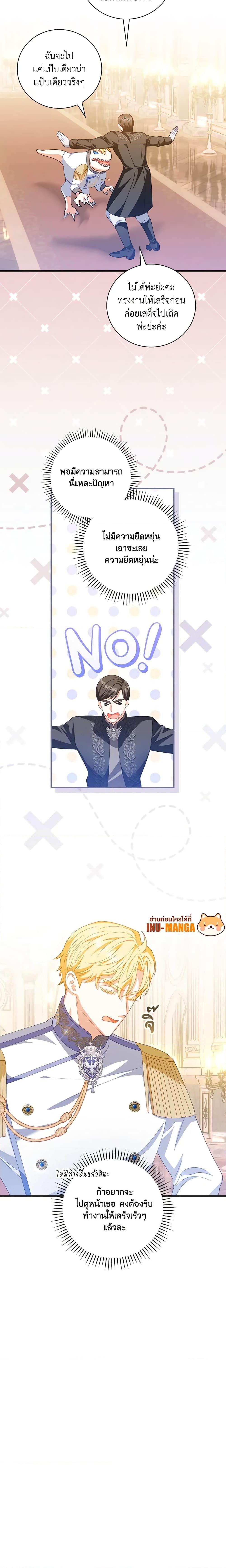 Manga-lc-com อ่านมังงะ อ่านการ์ตูน ออนไลน์ ฟรี I Raised Him Modestly, But He Came Back Obsessed With Me ตอนที่ 1 2 3 4 5 6 7 8 9 10 11 12 13 14 ฟรี ไม่มีโฆษณา Manga-lc - อ่าน มังงะ อ่าน การ์ตูน ออนไลน์ อ่านมังงะ ฟรี