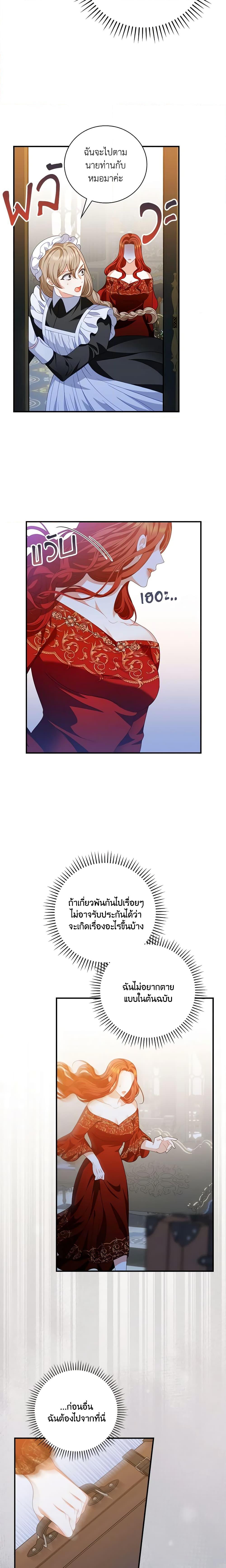 Manga-lc-com อ่านมังงะ อ่านการ์ตูน ออนไลน์ ฟรี I Raised Him Modestly, But He Came Back Obsessed With Me ตอนที่ 1 2 3 4 5 6 7 8 9 10 11 12 13 14 ฟรี ไม่มีโฆษณา Manga-lc - อ่าน มังงะ อ่าน การ์ตูน ออนไลน์ อ่านมังงะ ฟรี