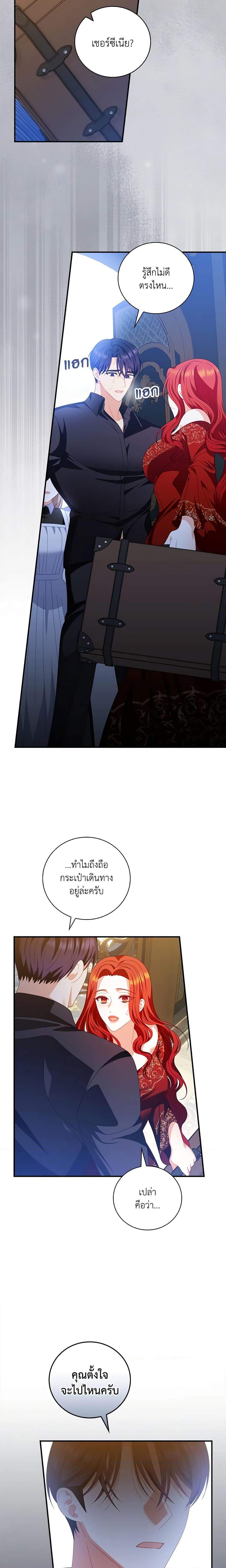 Manga-lc-com อ่านมังงะ อ่านการ์ตูน ออนไลน์ ฟรี I Raised Him Modestly, But He Came Back Obsessed With Me ตอนที่ 1 2 3 4 5 6 7 8 9 10 11 12 13 14 ฟรี ไม่มีโฆษณา Manga-lc - อ่าน มังงะ อ่าน การ์ตูน ออนไลน์ อ่านมังงะ ฟรี