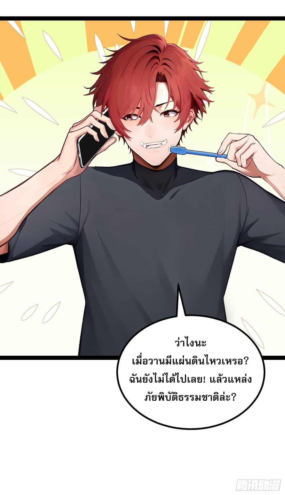 Manga-lc-com อ่านมังงะ อ่านการ์ตูน ออนไลน์ ฟรี All My Abilities Are Forbidden Spells ตอนที่ 1 2 3 4 5 6 7 8 9 10 11 12 13 14 ฟรี ไม่มีโฆษณา Manga-lc - อ่าน มังงะ อ่าน การ์ตูน ออนไลน์ อ่านมังงะ ฟรี