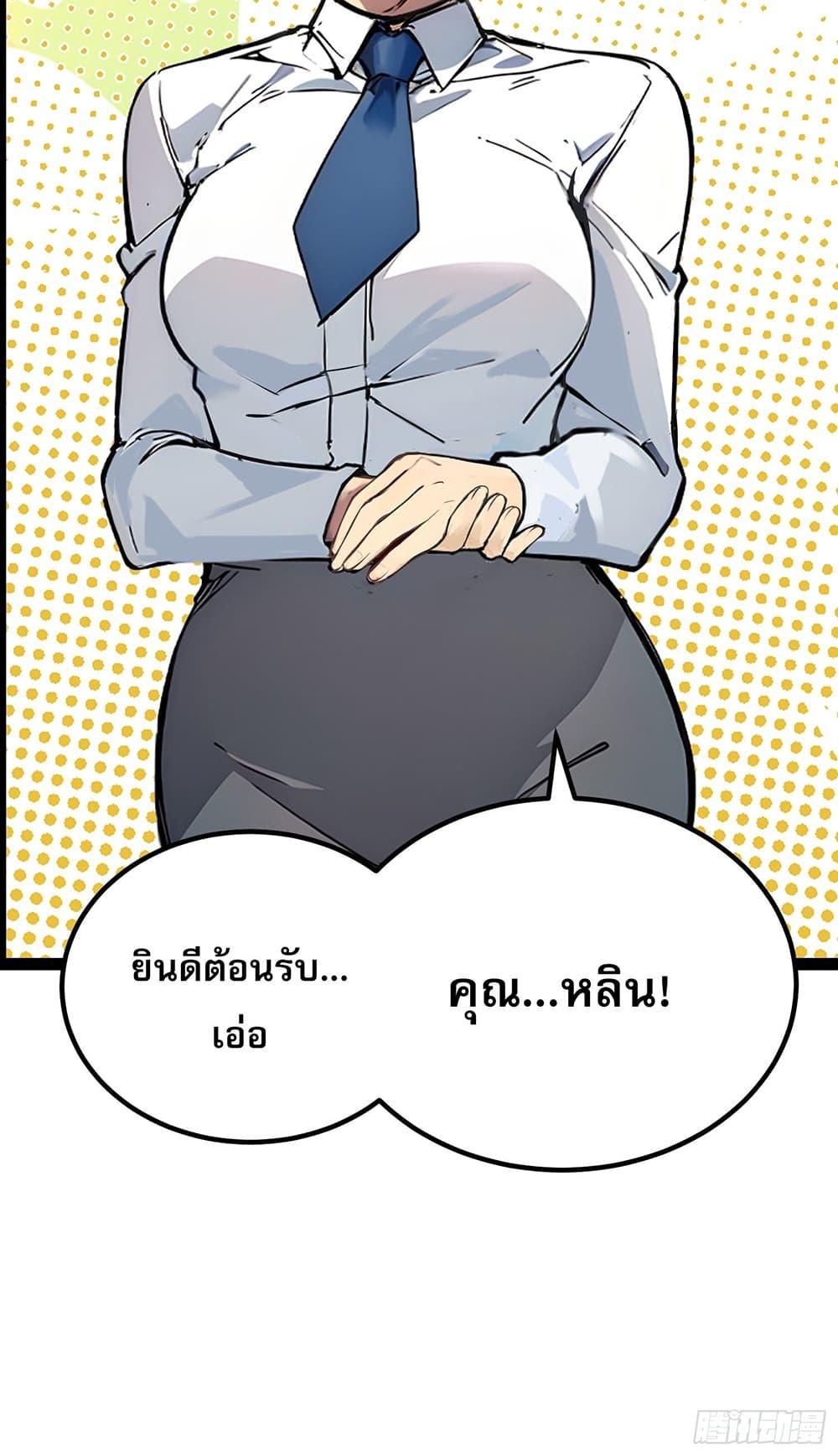 Manga-lc-com อ่านมังงะ อ่านการ์ตูน ออนไลน์ ฟรี All My Abilities Are Forbidden Spells ตอนที่ 1 2 3 4 5 6 7 8 9 10 11 12 13 14 ฟรี ไม่มีโฆษณา Manga-lc - อ่าน มังงะ อ่าน การ์ตูน ออนไลน์ อ่านมังงะ ฟรี