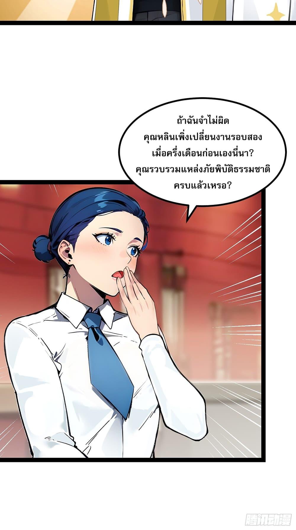 Manga-lc-com อ่านมังงะ อ่านการ์ตูน ออนไลน์ ฟรี All My Abilities Are Forbidden Spells ตอนที่ 1 2 3 4 5 6 7 8 9 10 11 12 13 14 ฟรี ไม่มีโฆษณา Manga-lc - อ่าน มังงะ อ่าน การ์ตูน ออนไลน์ อ่านมังงะ ฟรี