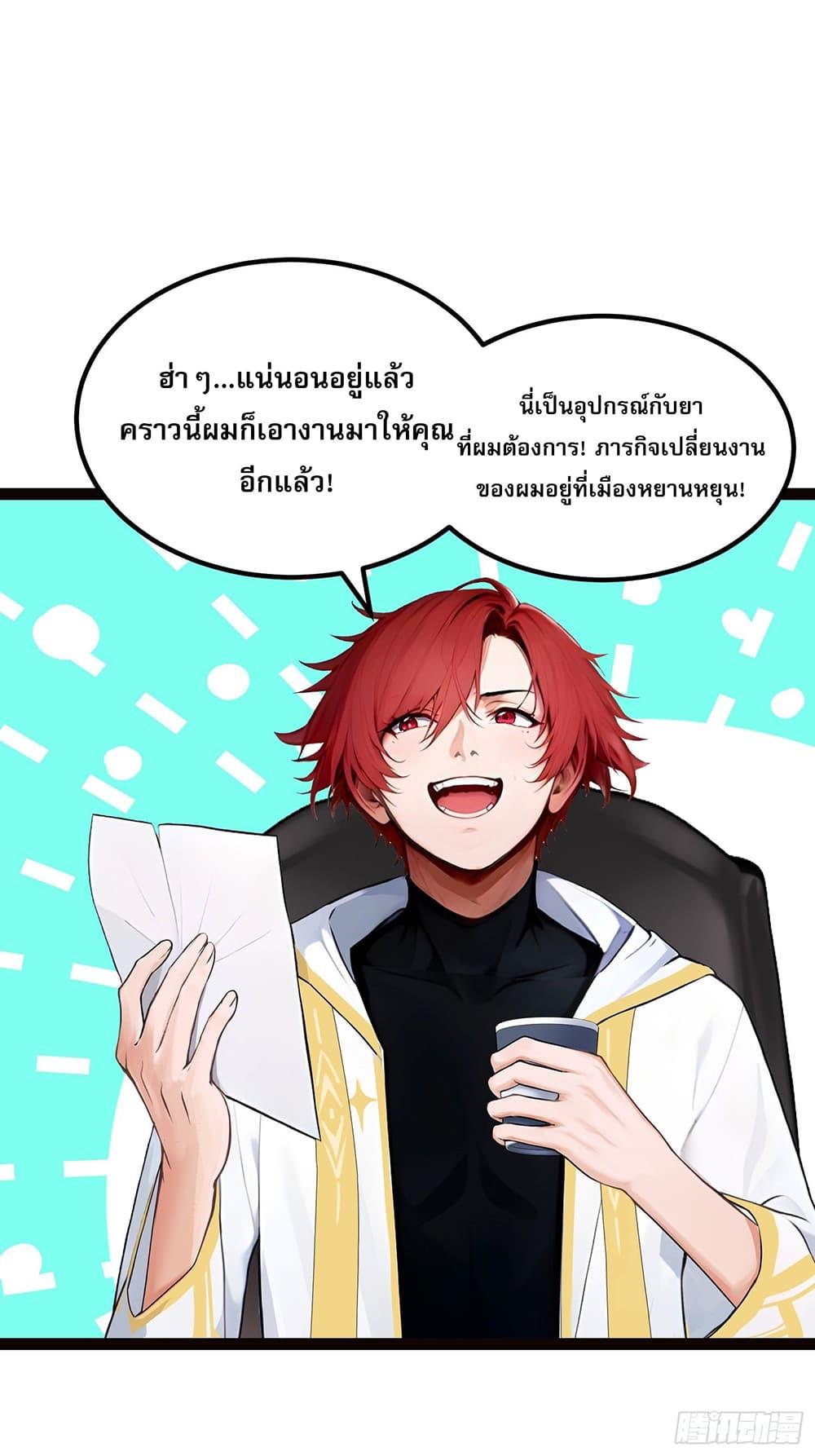 Manga-lc-com อ่านมังงะ อ่านการ์ตูน ออนไลน์ ฟรี All My Abilities Are Forbidden Spells ตอนที่ 1 2 3 4 5 6 7 8 9 10 11 12 13 14 ฟรี ไม่มีโฆษณา Manga-lc - อ่าน มังงะ อ่าน การ์ตูน ออนไลน์ อ่านมังงะ ฟรี