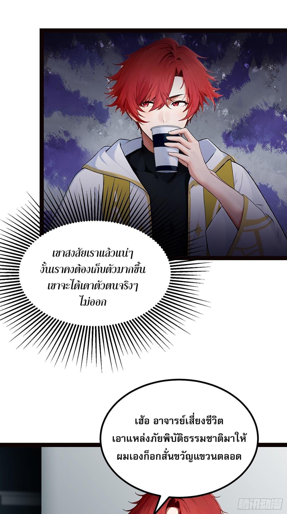 Manga-lc-com อ่านมังงะ อ่านการ์ตูน ออนไลน์ ฟรี All My Abilities Are Forbidden Spells ตอนที่ 1 2 3 4 5 6 7 8 9 10 11 12 13 14 ฟรี ไม่มีโฆษณา Manga-lc - อ่าน มังงะ อ่าน การ์ตูน ออนไลน์ อ่านมังงะ ฟรี