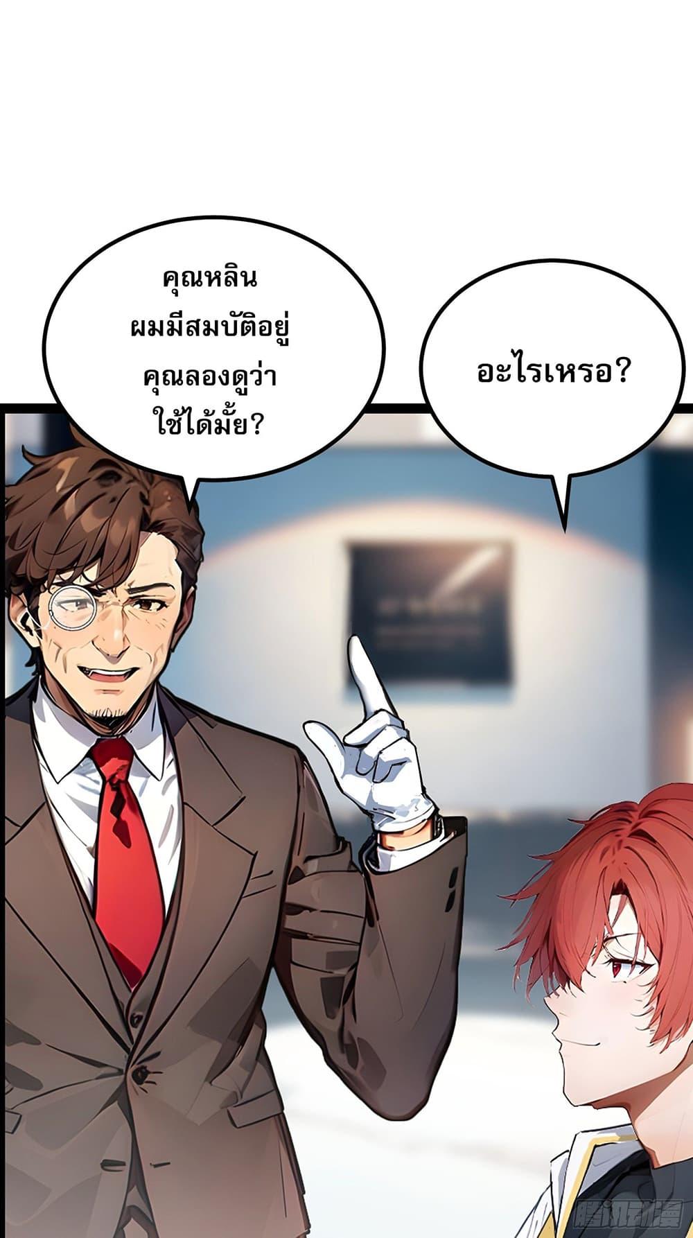 Manga-lc-com อ่านมังงะ อ่านการ์ตูน ออนไลน์ ฟรี All My Abilities Are Forbidden Spells ตอนที่ 1 2 3 4 5 6 7 8 9 10 11 12 13 14 ฟรี ไม่มีโฆษณา Manga-lc - อ่าน มังงะ อ่าน การ์ตูน ออนไลน์ อ่านมังงะ ฟรี