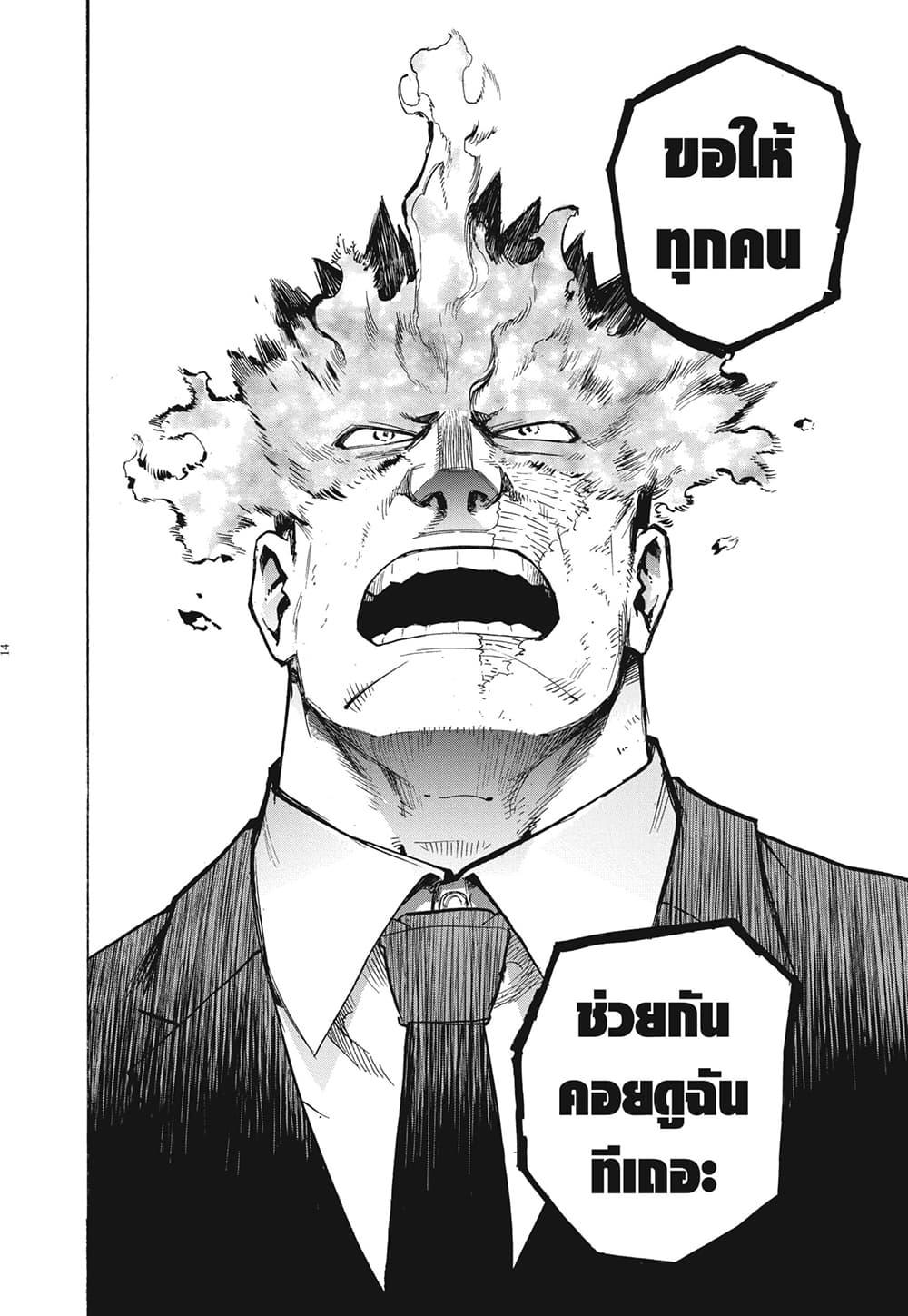 Manga-lc-com อ่านมังงะ อ่านการ์ตูน ออนไลน์ ฟรี Boku no Hero Academia ตอนที่ 1 2 3 4 5 6 7 8 9 10 11 12 13 14 ฟรี ไม่มีโฆษณา Manga-lc - อ่าน มังงะ อ่าน การ์ตูน ออนไลน์ อ่านมังงะ ฟรี
