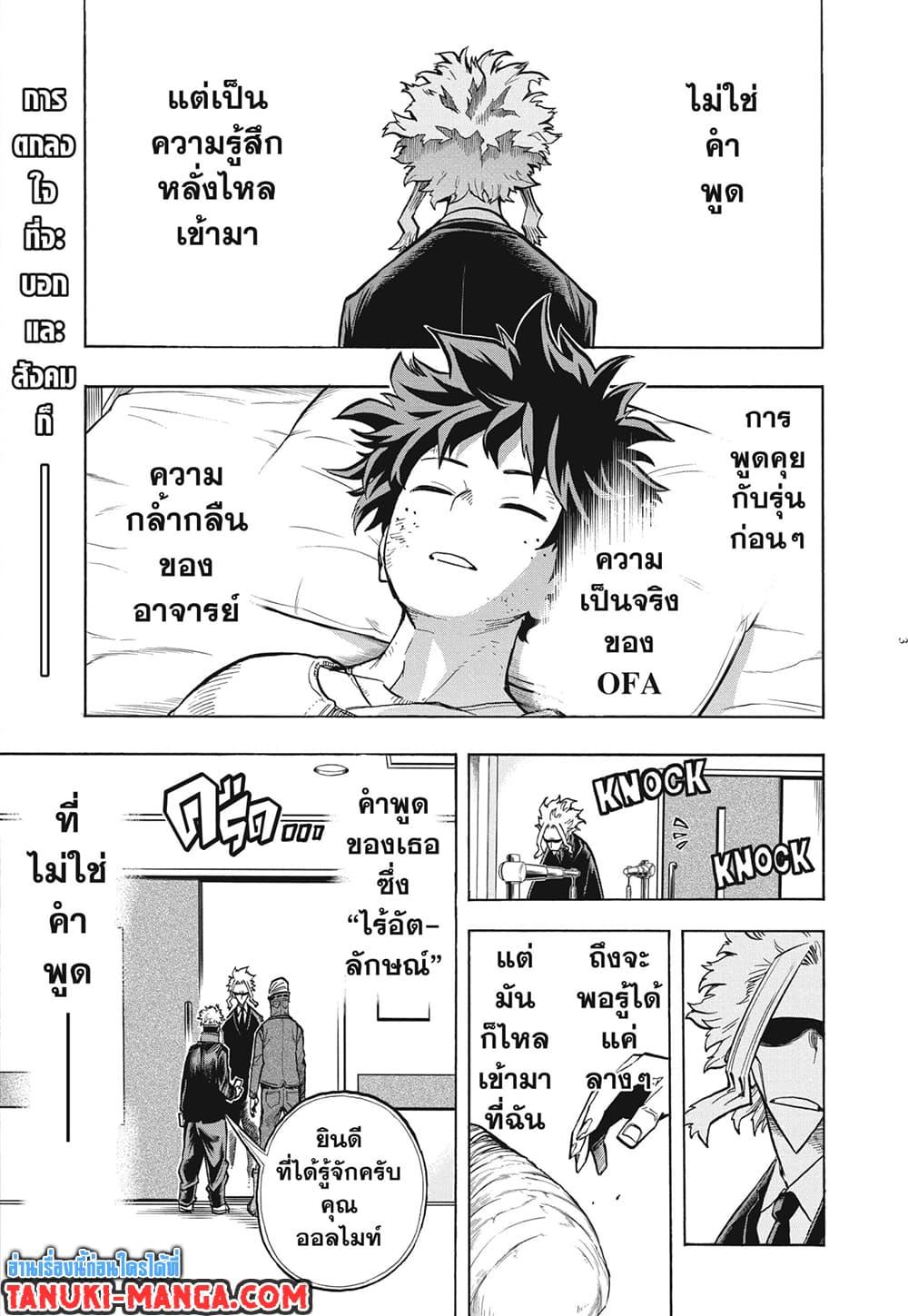 Manga-lc-com อ่านมังงะ อ่านการ์ตูน ออนไลน์ ฟรี Boku no Hero Academia ตอนที่ 1 2 3 4 5 6 7 8 9 10 11 12 13 14 ฟรี ไม่มีโฆษณา Manga-lc - อ่าน มังงะ อ่าน การ์ตูน ออนไลน์ อ่านมังงะ ฟรี