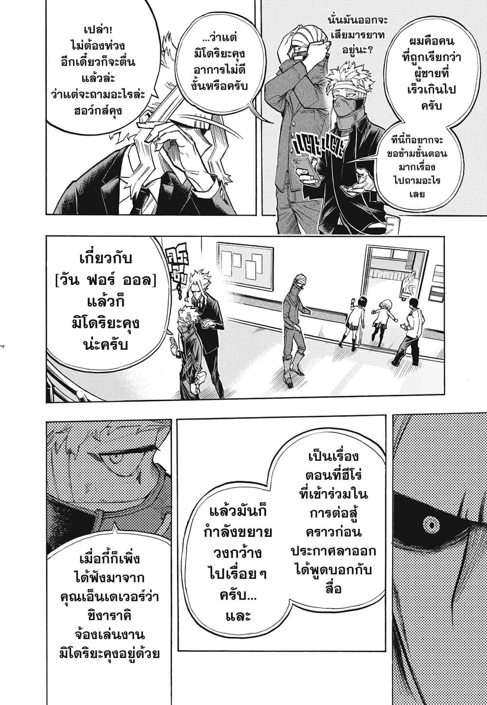 Manga-lc-com อ่านมังงะ อ่านการ์ตูน ออนไลน์ ฟรี Boku no Hero Academia ตอนที่ 1 2 3 4 5 6 7 8 9 10 11 12 13 14 ฟรี ไม่มีโฆษณา Manga-lc - อ่าน มังงะ อ่าน การ์ตูน ออนไลน์ อ่านมังงะ ฟรี