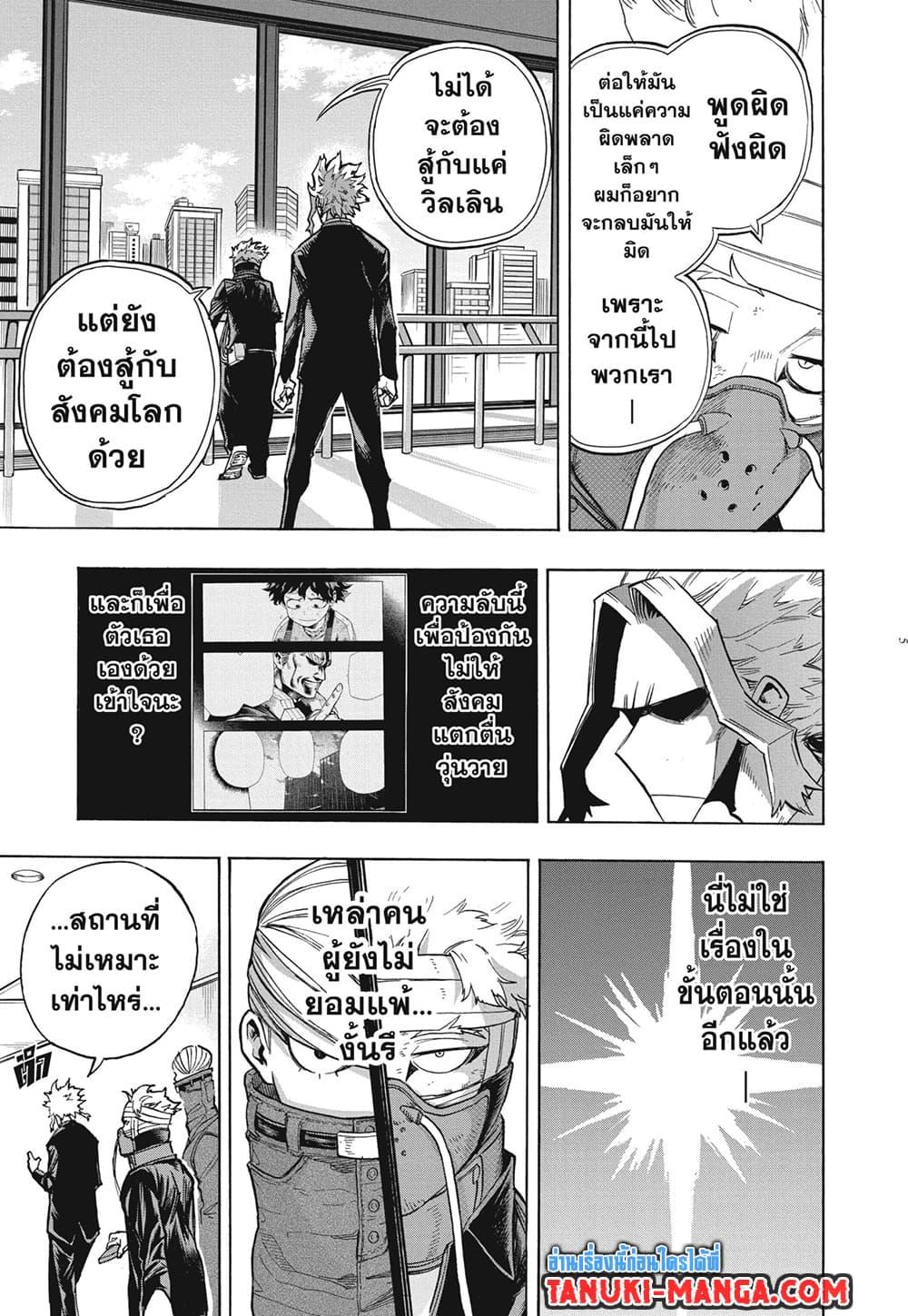 Manga-lc-com อ่านมังงะ อ่านการ์ตูน ออนไลน์ ฟรี Boku no Hero Academia ตอนที่ 1 2 3 4 5 6 7 8 9 10 11 12 13 14 ฟรี ไม่มีโฆษณา Manga-lc - อ่าน มังงะ อ่าน การ์ตูน ออนไลน์ อ่านมังงะ ฟรี