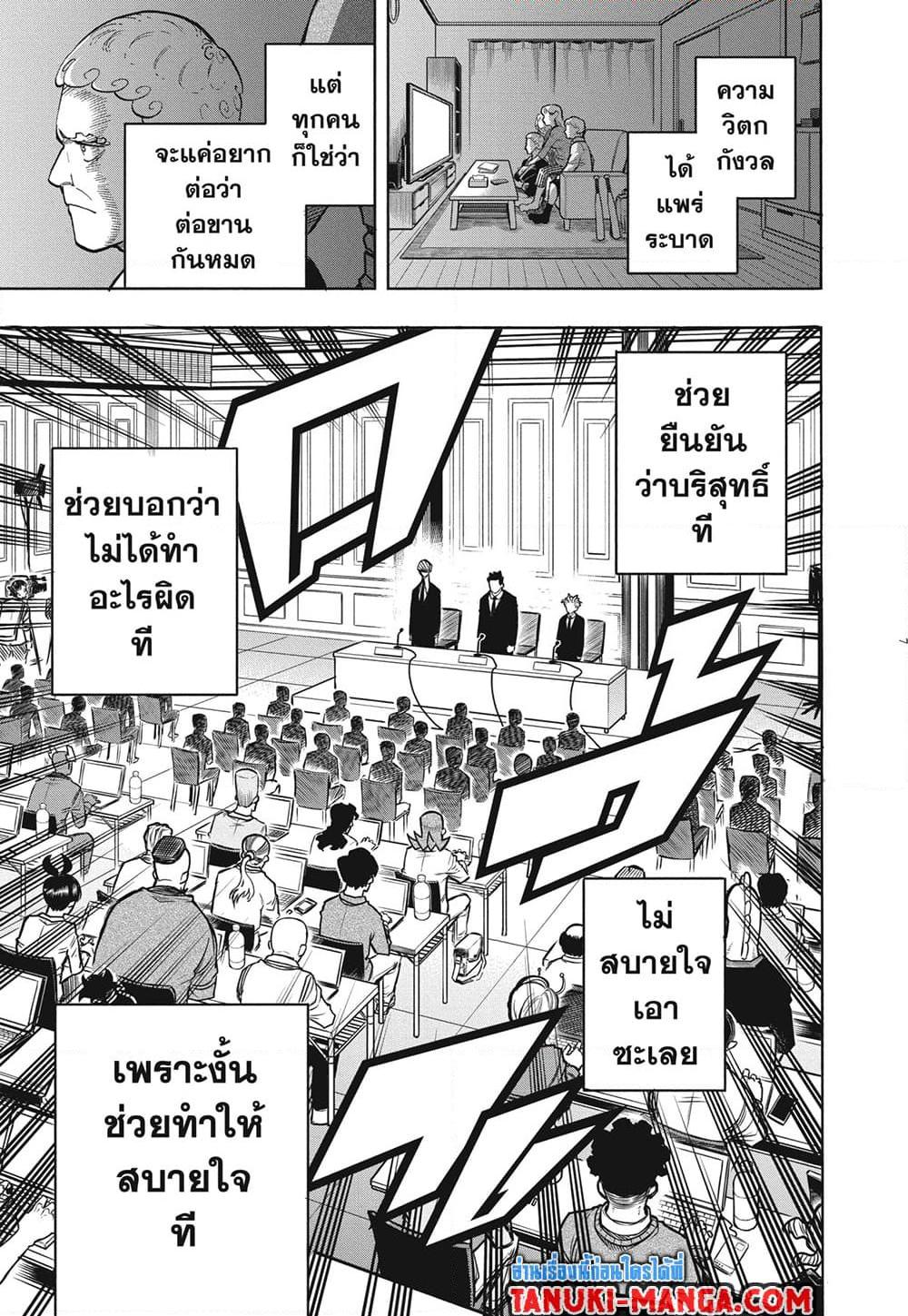 Manga-lc-com อ่านมังงะ อ่านการ์ตูน ออนไลน์ ฟรี Boku no Hero Academia ตอนที่ 1 2 3 4 5 6 7 8 9 10 11 12 13 14 ฟรี ไม่มีโฆษณา Manga-lc - อ่าน มังงะ อ่าน การ์ตูน ออนไลน์ อ่านมังงะ ฟรี