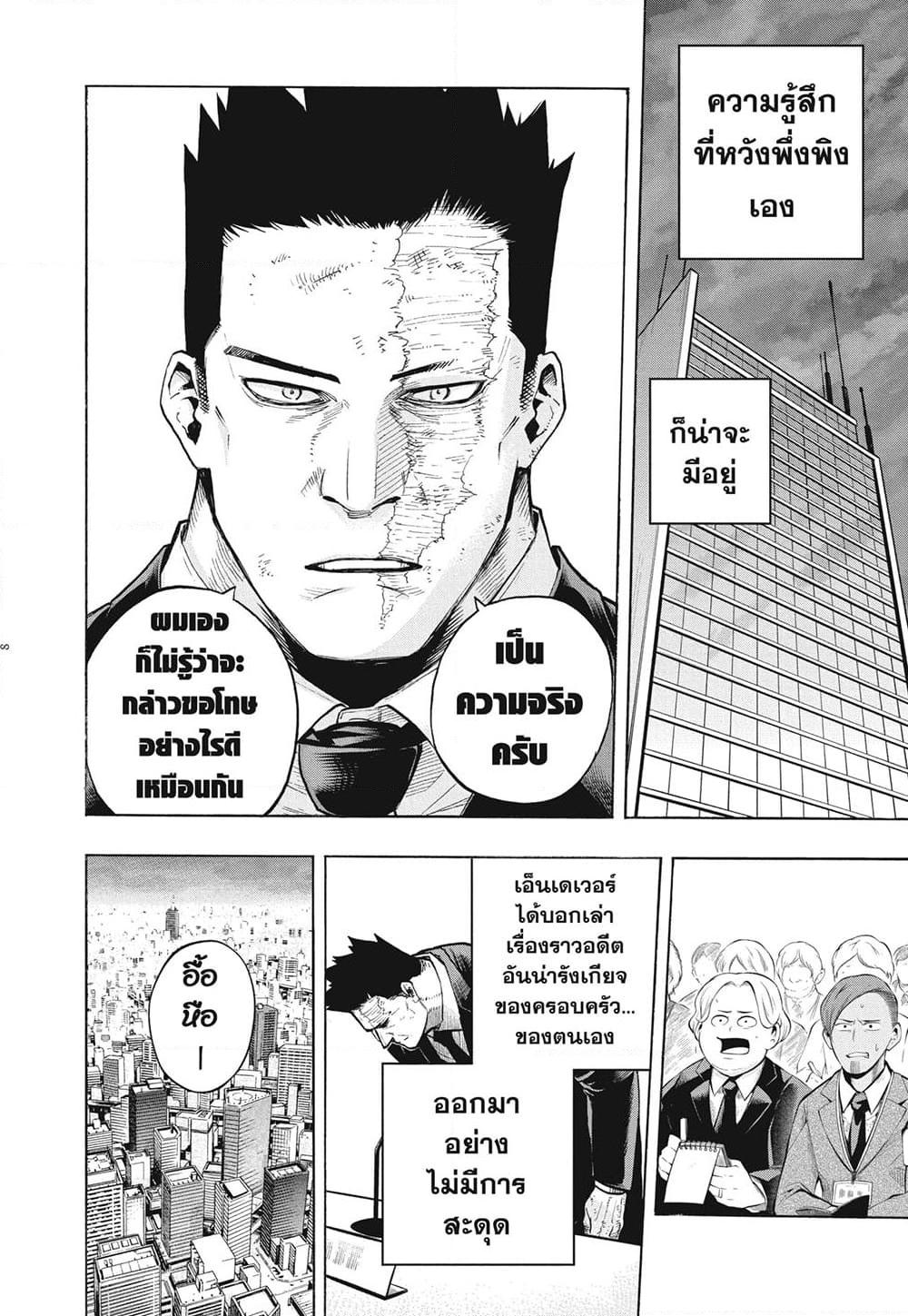 Manga-lc-com อ่านมังงะ อ่านการ์ตูน ออนไลน์ ฟรี Boku no Hero Academia ตอนที่ 1 2 3 4 5 6 7 8 9 10 11 12 13 14 ฟรี ไม่มีโฆษณา Manga-lc - อ่าน มังงะ อ่าน การ์ตูน ออนไลน์ อ่านมังงะ ฟรี