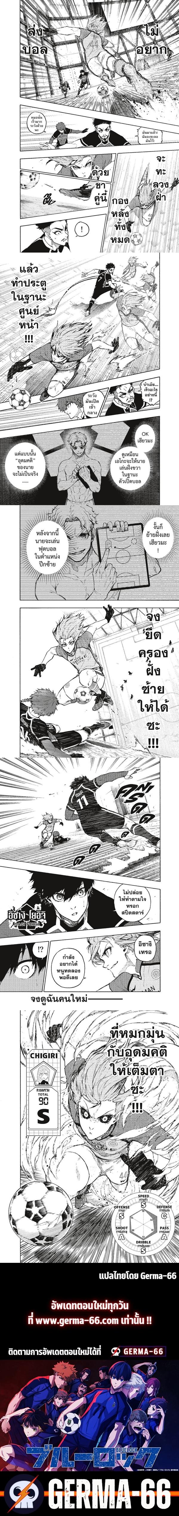 Manga-lc-com อ่านมังงะ อ่านการ์ตูน ออนไลน์ ฟรี Blue Lock ตอนที่ 1 2 3 4 5 6 7 8 9 10 11 12 13 14 ฟรี ไม่มีโฆษณา Manga-lc - อ่าน มังงะ อ่าน การ์ตูน ออนไลน์ อ่านมังงะ ฟรี