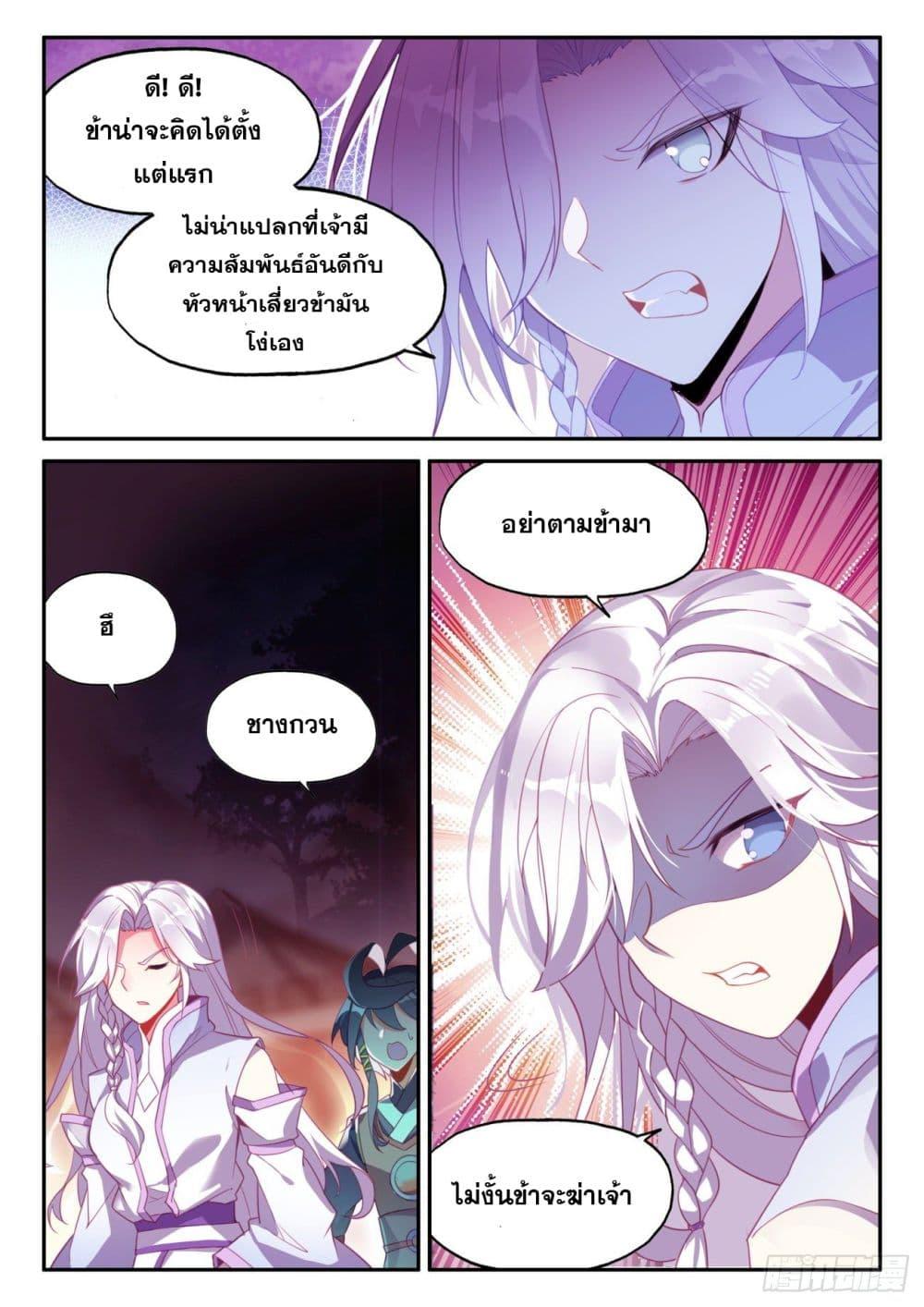 Manga-lc-com อ่านมังงะ อ่านการ์ตูน ออนไลน์ ฟรี Heavenly Jewel Change ตอนที่ 1 2 3 4 5 6 7 8 9 10 11 12 13 14 ฟรี ไม่มีโฆษณา Manga-lc - อ่าน มังงะ อ่าน การ์ตูน ออนไลน์ อ่านมังงะ ฟรี