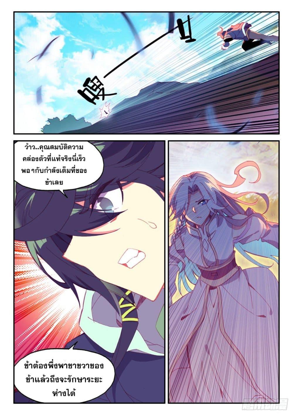 Manga-lc-com อ่านมังงะ อ่านการ์ตูน ออนไลน์ ฟรี Heavenly Jewel Change ตอนที่ 1 2 3 4 5 6 7 8 9 10 11 12 13 14 ฟรี ไม่มีโฆษณา Manga-lc - อ่าน มังงะ อ่าน การ์ตูน ออนไลน์ อ่านมังงะ ฟรี