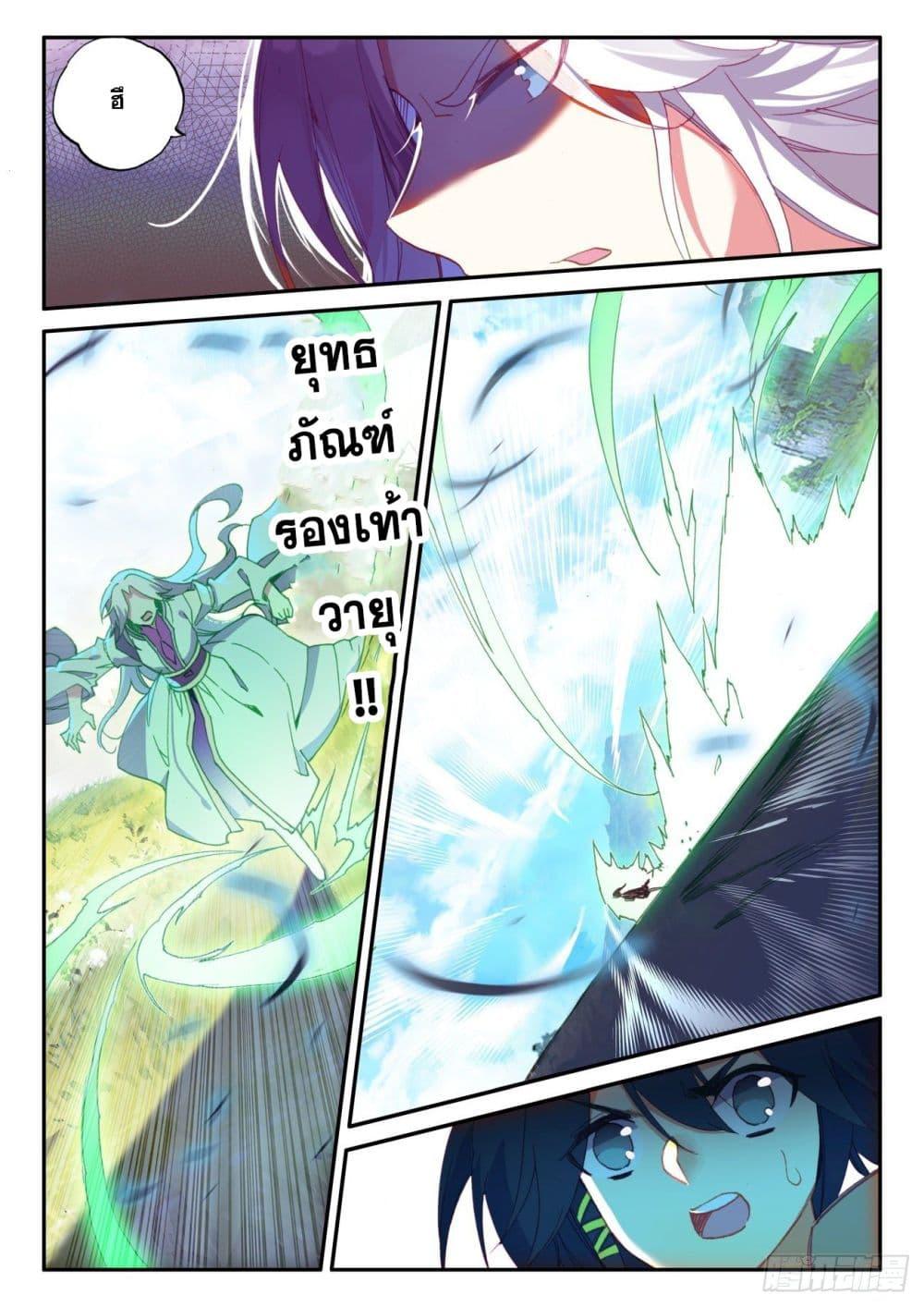 Manga-lc-com อ่านมังงะ อ่านการ์ตูน ออนไลน์ ฟรี Heavenly Jewel Change ตอนที่ 1 2 3 4 5 6 7 8 9 10 11 12 13 14 ฟรี ไม่มีโฆษณา Manga-lc - อ่าน มังงะ อ่าน การ์ตูน ออนไลน์ อ่านมังงะ ฟรี