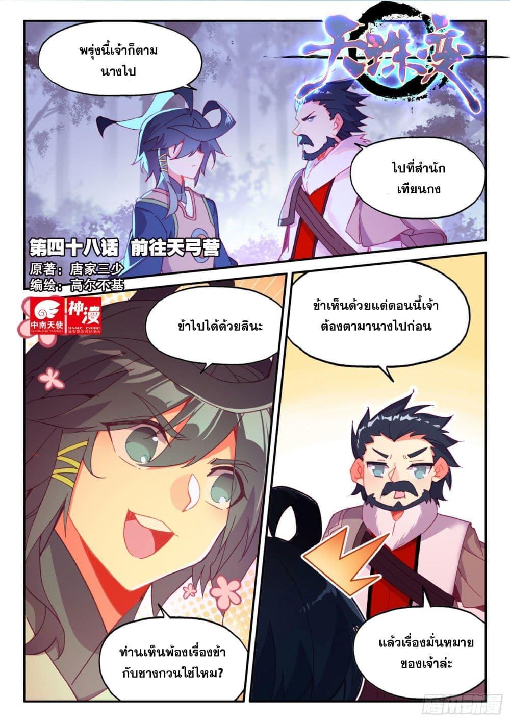 Manga-lc-com อ่านมังงะ อ่านการ์ตูน ออนไลน์ ฟรี Heavenly Jewel Change ตอนที่ 1 2 3 4 5 6 7 8 9 10 11 12 13 14 ฟรี ไม่มีโฆษณา Manga-lc - อ่าน มังงะ อ่าน การ์ตูน ออนไลน์ อ่านมังงะ ฟรี