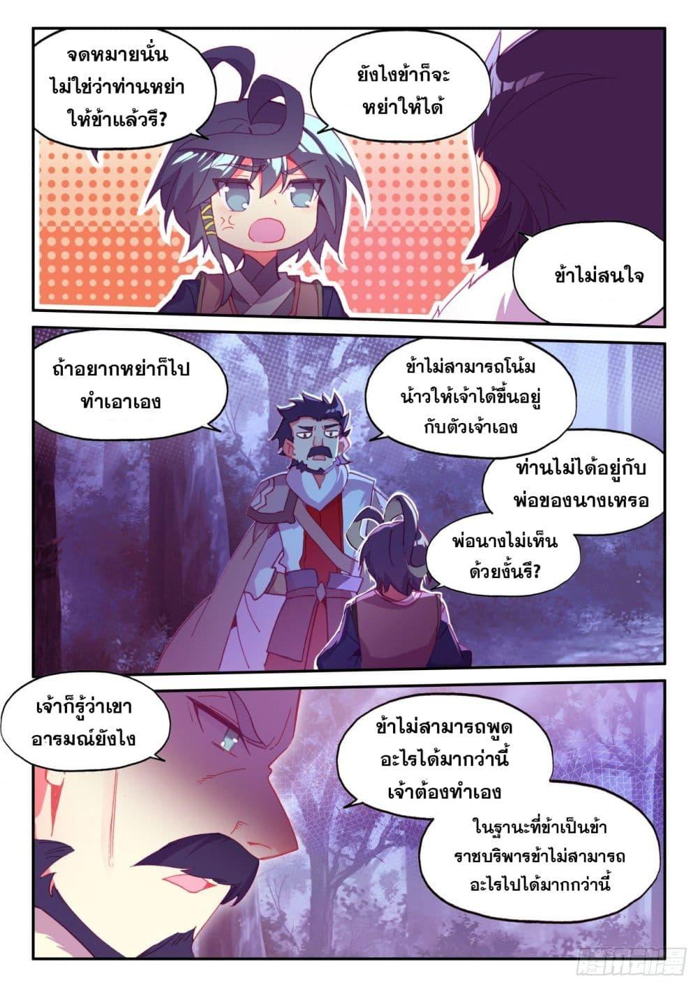 Manga-lc-com อ่านมังงะ อ่านการ์ตูน ออนไลน์ ฟรี Heavenly Jewel Change ตอนที่ 1 2 3 4 5 6 7 8 9 10 11 12 13 14 ฟรี ไม่มีโฆษณา Manga-lc - อ่าน มังงะ อ่าน การ์ตูน ออนไลน์ อ่านมังงะ ฟรี
