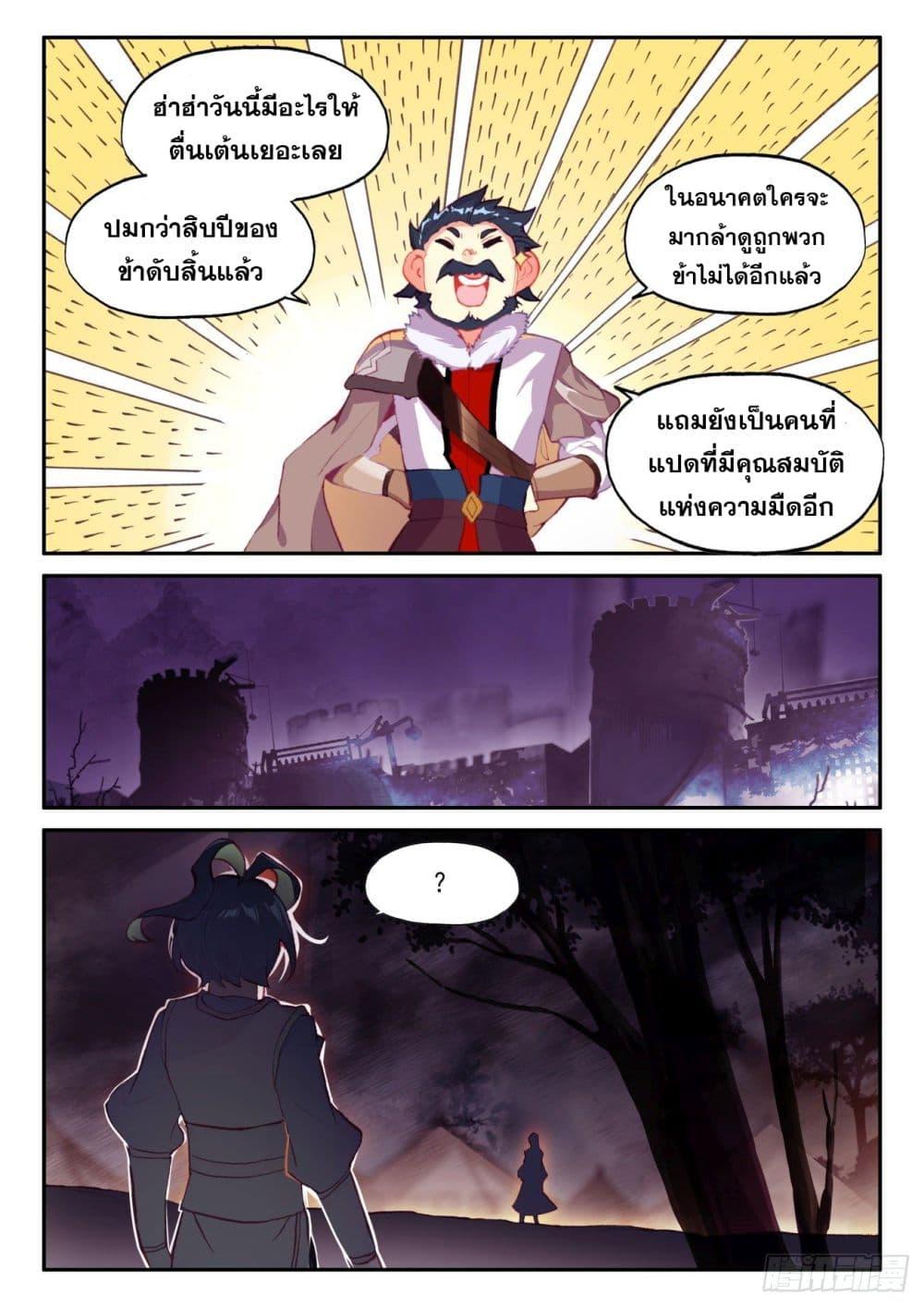 Manga-lc-com อ่านมังงะ อ่านการ์ตูน ออนไลน์ ฟรี Heavenly Jewel Change ตอนที่ 1 2 3 4 5 6 7 8 9 10 11 12 13 14 ฟรี ไม่มีโฆษณา Manga-lc - อ่าน มังงะ อ่าน การ์ตูน ออนไลน์ อ่านมังงะ ฟรี