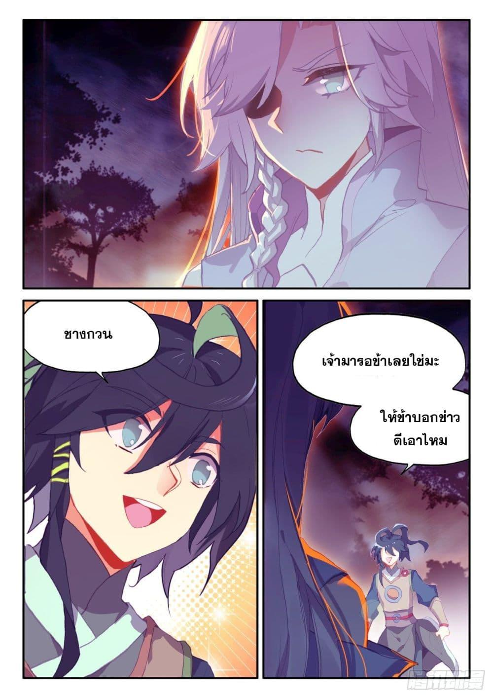 Manga-lc-com อ่านมังงะ อ่านการ์ตูน ออนไลน์ ฟรี Heavenly Jewel Change ตอนที่ 1 2 3 4 5 6 7 8 9 10 11 12 13 14 ฟรี ไม่มีโฆษณา Manga-lc - อ่าน มังงะ อ่าน การ์ตูน ออนไลน์ อ่านมังงะ ฟรี