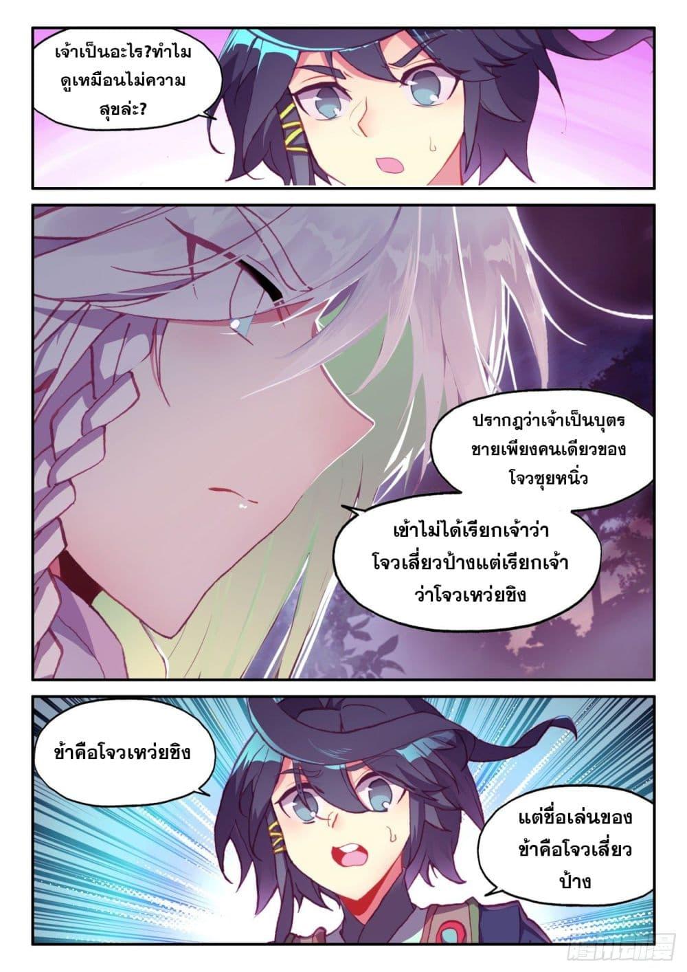 Manga-lc-com อ่านมังงะ อ่านการ์ตูน ออนไลน์ ฟรี Heavenly Jewel Change ตอนที่ 1 2 3 4 5 6 7 8 9 10 11 12 13 14 ฟรี ไม่มีโฆษณา Manga-lc - อ่าน มังงะ อ่าน การ์ตูน ออนไลน์ อ่านมังงะ ฟรี