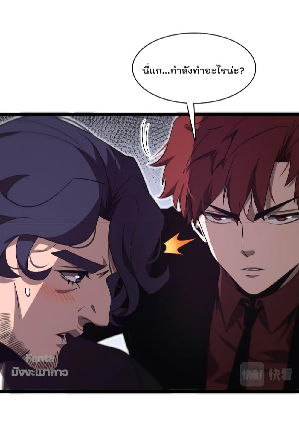 Manga-lc-com อ่านมังงะ อ่านการ์ตูน ออนไลน์ ฟรี World’s Apocalypse Online – หมื่นสวรรค์สิ้นโลกา ตอนที่ 1 2 3 4 5 6 7 8 9 10 11 12 13 14 ฟรี ไม่มีโฆษณา Manga-lc - อ่าน มังงะ อ่าน การ์ตูน ออนไลน์ อ่านมังงะ ฟรี