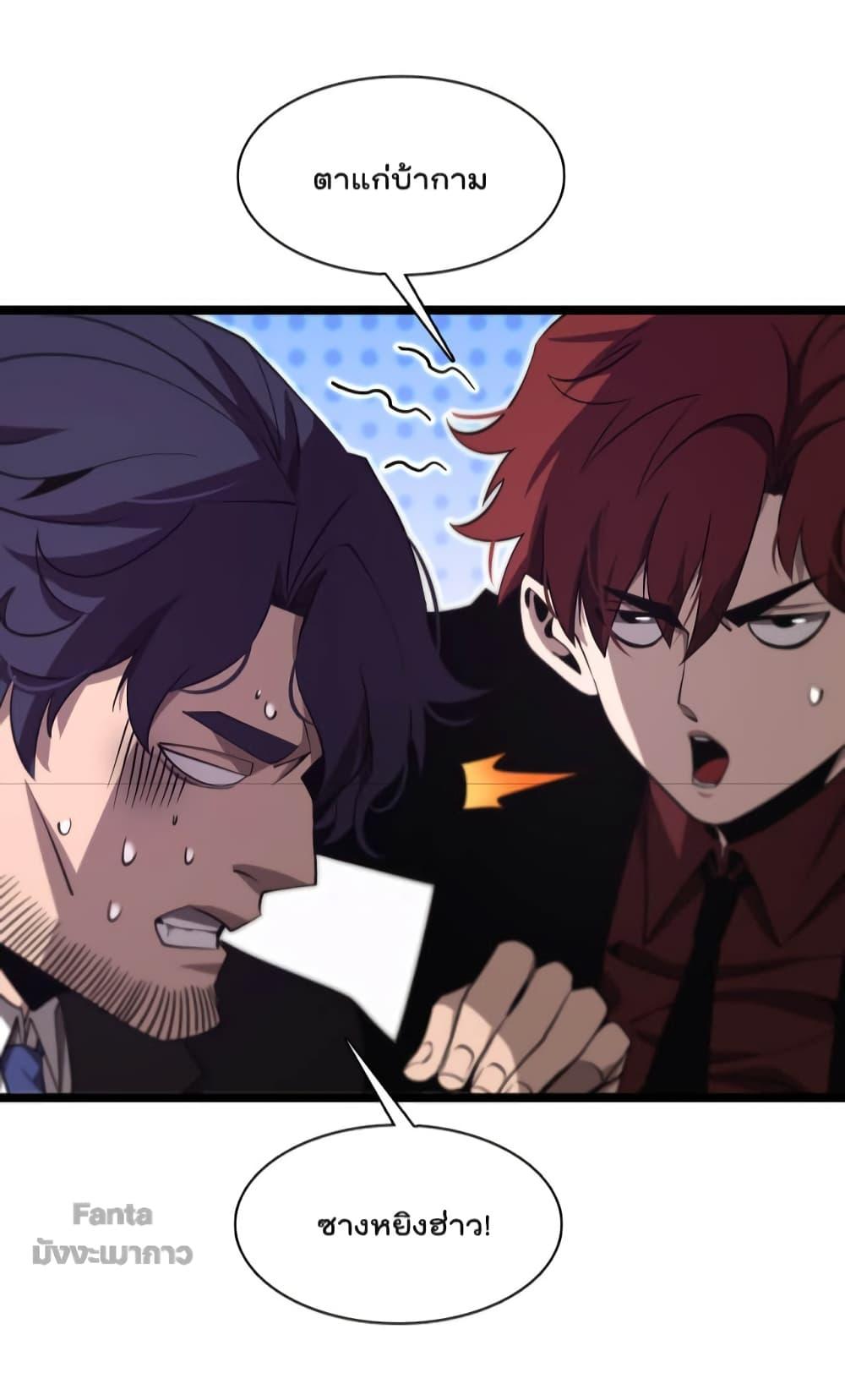Manga-lc-com อ่านมังงะ อ่านการ์ตูน ออนไลน์ ฟรี World’s Apocalypse Online – หมื่นสวรรค์สิ้นโลกา ตอนที่ 1 2 3 4 5 6 7 8 9 10 11 12 13 14 ฟรี ไม่มีโฆษณา Manga-lc - อ่าน มังงะ อ่าน การ์ตูน ออนไลน์ อ่านมังงะ ฟรี