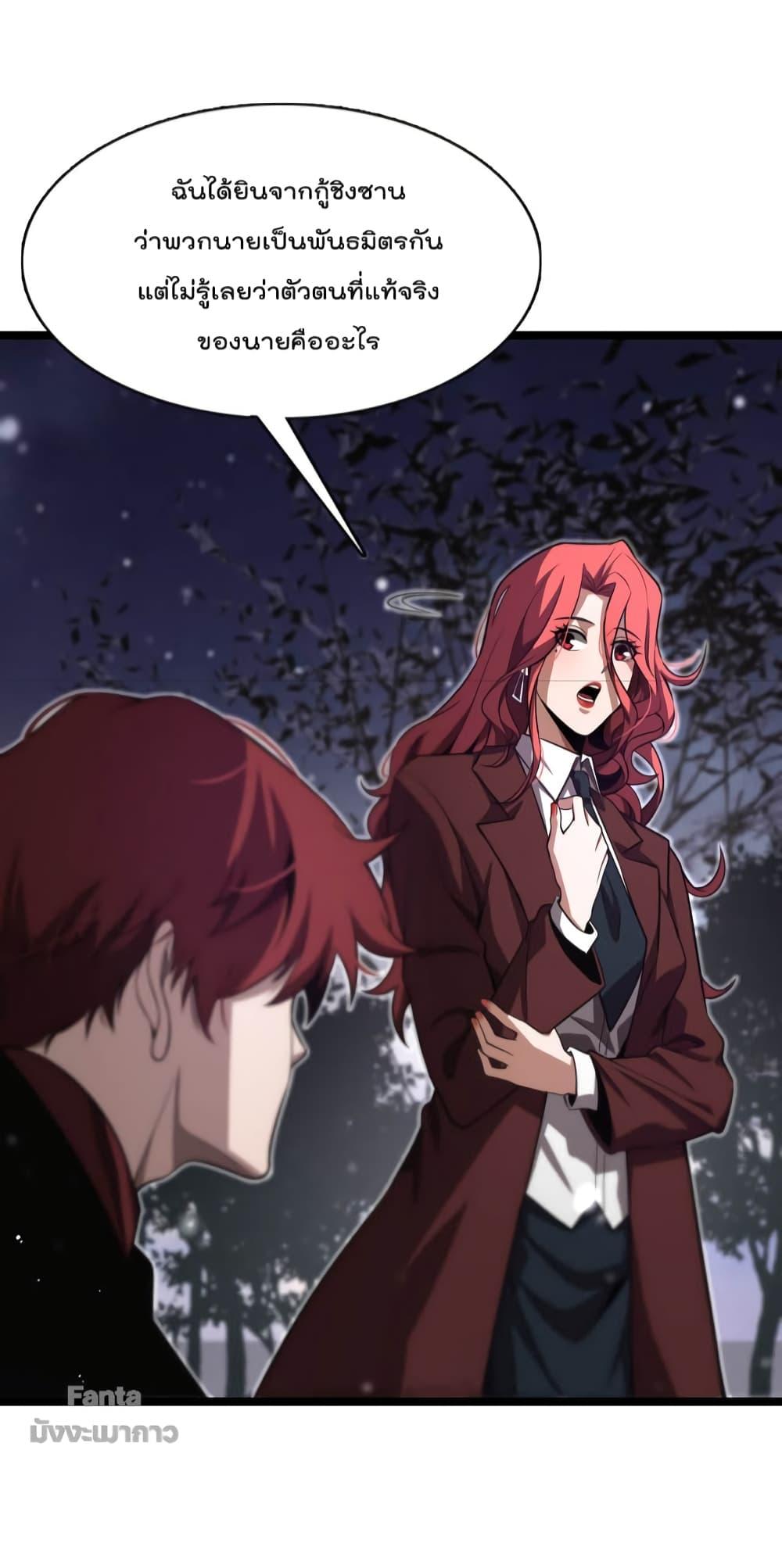 Manga-lc-com อ่านมังงะ อ่านการ์ตูน ออนไลน์ ฟรี World’s Apocalypse Online – หมื่นสวรรค์สิ้นโลกา ตอนที่ 1 2 3 4 5 6 7 8 9 10 11 12 13 14 ฟรี ไม่มีโฆษณา Manga-lc - อ่าน มังงะ อ่าน การ์ตูน ออนไลน์ อ่านมังงะ ฟรี