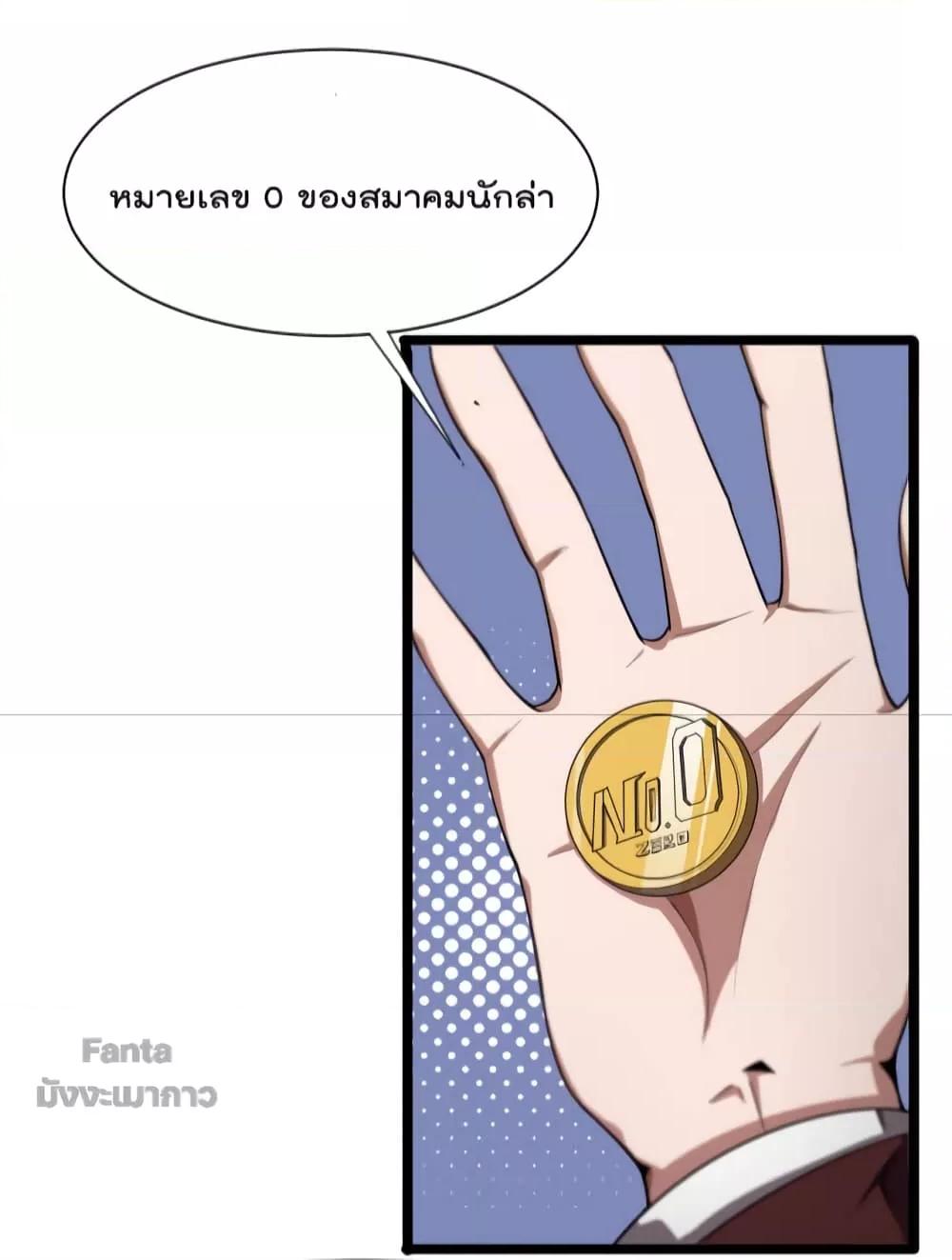 Manga-lc-com อ่านมังงะ อ่านการ์ตูน ออนไลน์ ฟรี World’s Apocalypse Online – หมื่นสวรรค์สิ้นโลกา ตอนที่ 1 2 3 4 5 6 7 8 9 10 11 12 13 14 ฟรี ไม่มีโฆษณา Manga-lc - อ่าน มังงะ อ่าน การ์ตูน ออนไลน์ อ่านมังงะ ฟรี