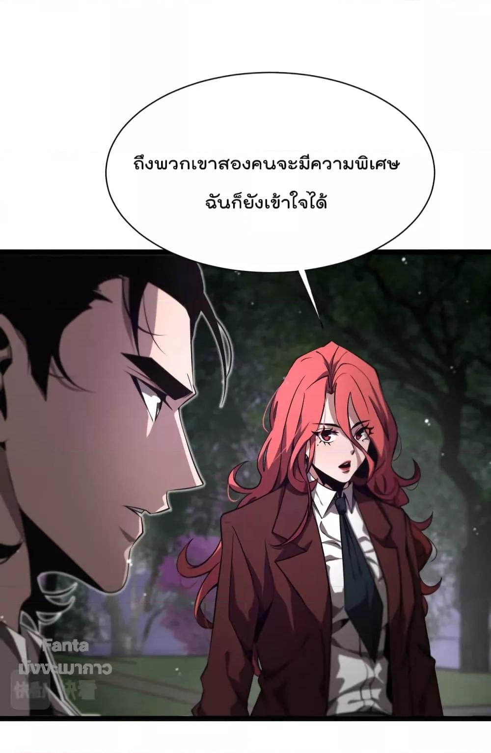 Manga-lc-com อ่านมังงะ อ่านการ์ตูน ออนไลน์ ฟรี World’s Apocalypse Online – หมื่นสวรรค์สิ้นโลกา ตอนที่ 1 2 3 4 5 6 7 8 9 10 11 12 13 14 ฟรี ไม่มีโฆษณา Manga-lc - อ่าน มังงะ อ่าน การ์ตูน ออนไลน์ อ่านมังงะ ฟรี