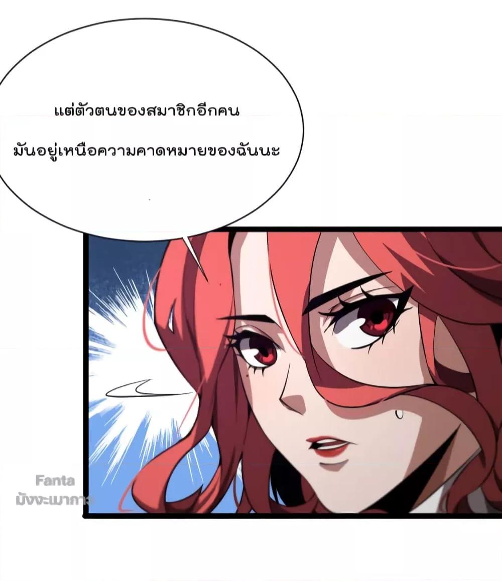 Manga-lc-com อ่านมังงะ อ่านการ์ตูน ออนไลน์ ฟรี World’s Apocalypse Online – หมื่นสวรรค์สิ้นโลกา ตอนที่ 1 2 3 4 5 6 7 8 9 10 11 12 13 14 ฟรี ไม่มีโฆษณา Manga-lc - อ่าน มังงะ อ่าน การ์ตูน ออนไลน์ อ่านมังงะ ฟรี