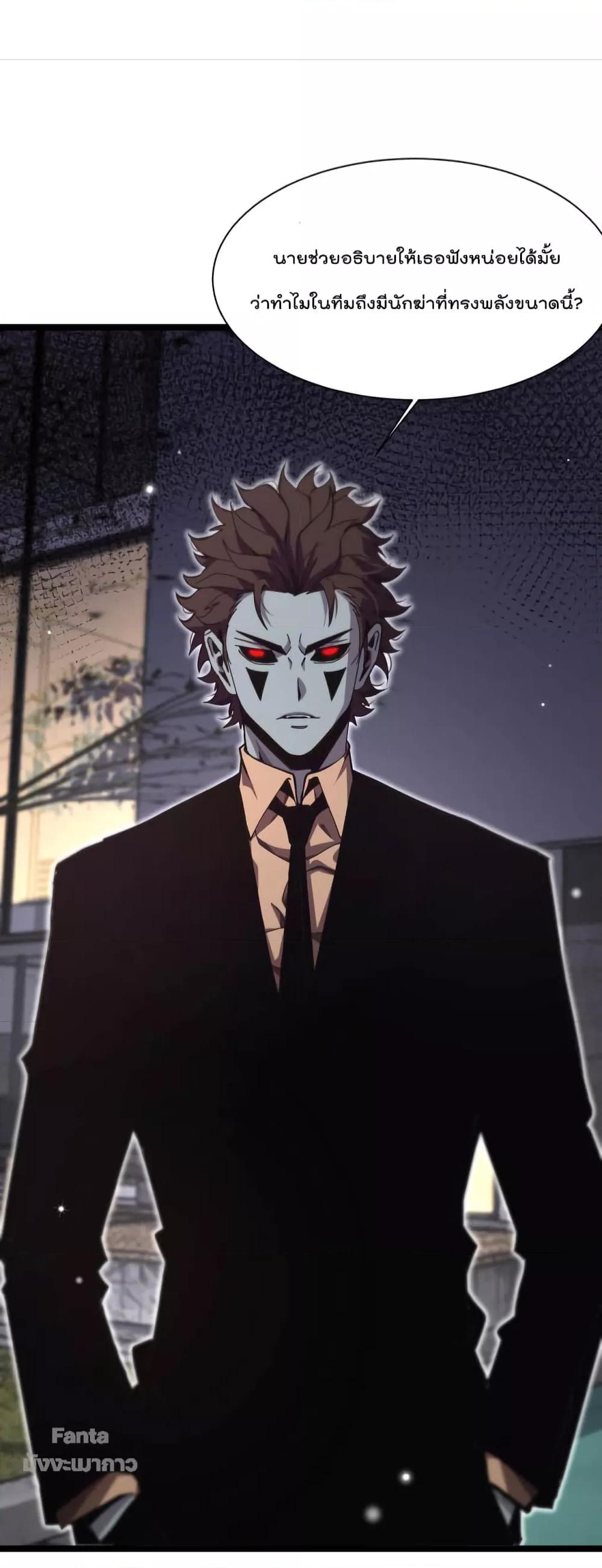 Manga-lc-com อ่านมังงะ อ่านการ์ตูน ออนไลน์ ฟรี World’s Apocalypse Online – หมื่นสวรรค์สิ้นโลกา ตอนที่ 1 2 3 4 5 6 7 8 9 10 11 12 13 14 ฟรี ไม่มีโฆษณา Manga-lc - อ่าน มังงะ อ่าน การ์ตูน ออนไลน์ อ่านมังงะ ฟรี