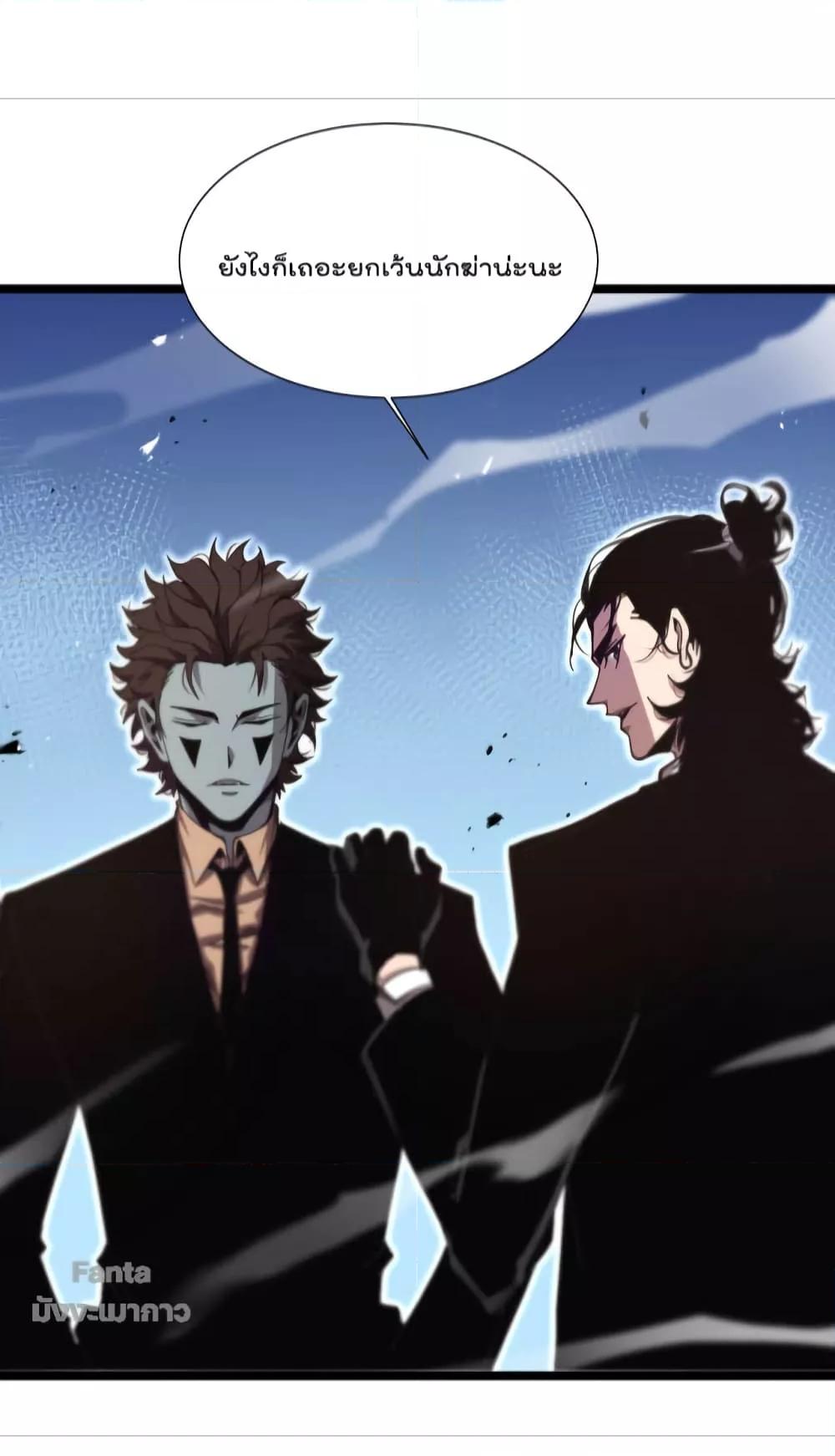 Manga-lc-com อ่านมังงะ อ่านการ์ตูน ออนไลน์ ฟรี World’s Apocalypse Online – หมื่นสวรรค์สิ้นโลกา ตอนที่ 1 2 3 4 5 6 7 8 9 10 11 12 13 14 ฟรี ไม่มีโฆษณา Manga-lc - อ่าน มังงะ อ่าน การ์ตูน ออนไลน์ อ่านมังงะ ฟรี