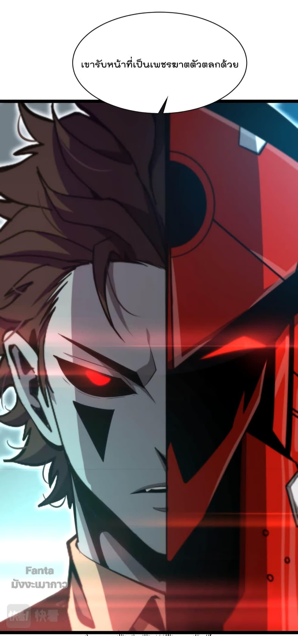 Manga-lc-com อ่านมังงะ อ่านการ์ตูน ออนไลน์ ฟรี World’s Apocalypse Online – หมื่นสวรรค์สิ้นโลกา ตอนที่ 1 2 3 4 5 6 7 8 9 10 11 12 13 14 ฟรี ไม่มีโฆษณา Manga-lc - อ่าน มังงะ อ่าน การ์ตูน ออนไลน์ อ่านมังงะ ฟรี