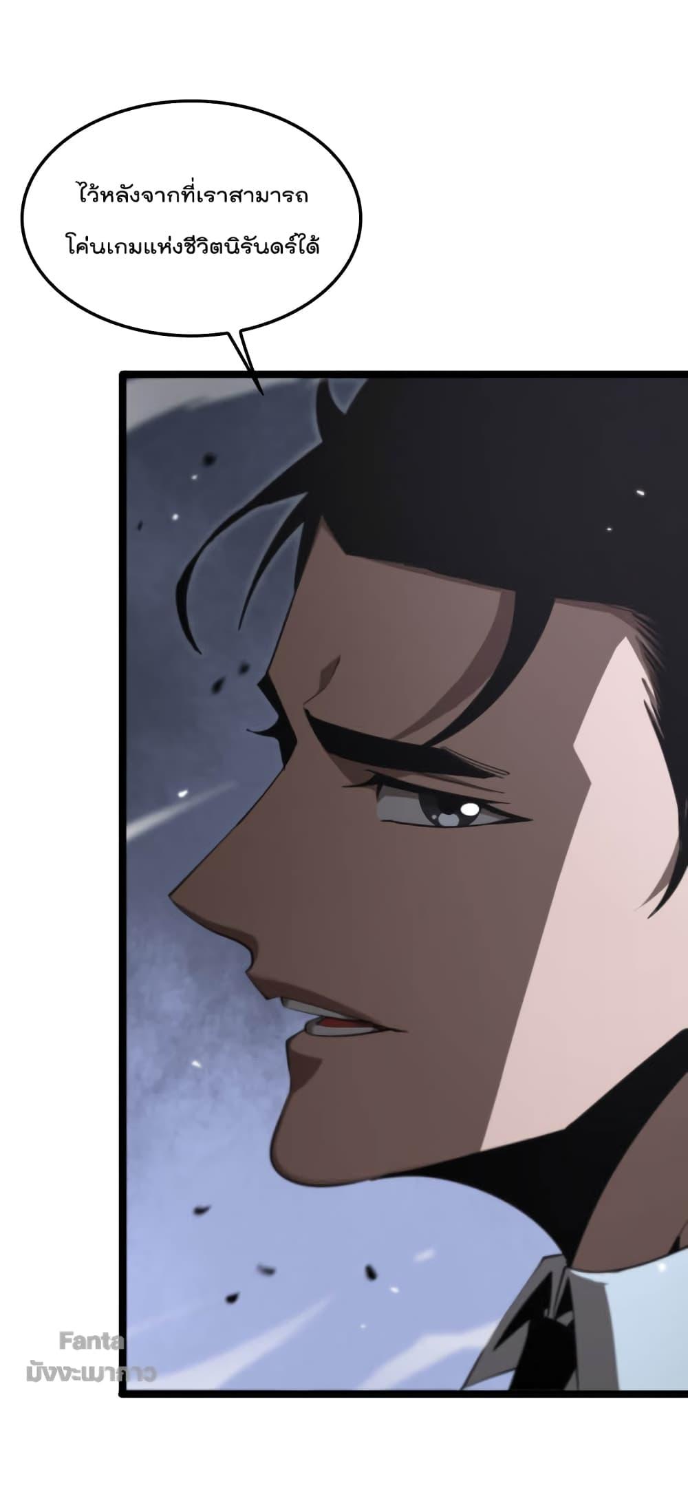 Manga-lc-com อ่านมังงะ อ่านการ์ตูน ออนไลน์ ฟรี World’s Apocalypse Online – หมื่นสวรรค์สิ้นโลกา ตอนที่ 1 2 3 4 5 6 7 8 9 10 11 12 13 14 ฟรี ไม่มีโฆษณา Manga-lc - อ่าน มังงะ อ่าน การ์ตูน ออนไลน์ อ่านมังงะ ฟรี