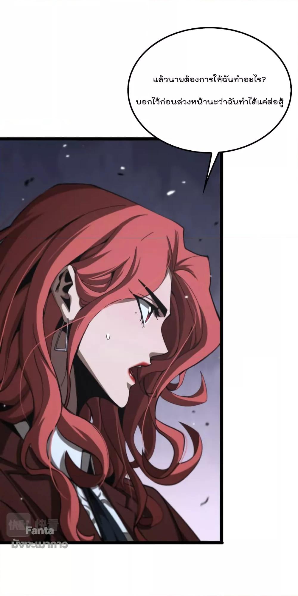 Manga-lc-com อ่านมังงะ อ่านการ์ตูน ออนไลน์ ฟรี World’s Apocalypse Online – หมื่นสวรรค์สิ้นโลกา ตอนที่ 1 2 3 4 5 6 7 8 9 10 11 12 13 14 ฟรี ไม่มีโฆษณา Manga-lc - อ่าน มังงะ อ่าน การ์ตูน ออนไลน์ อ่านมังงะ ฟรี