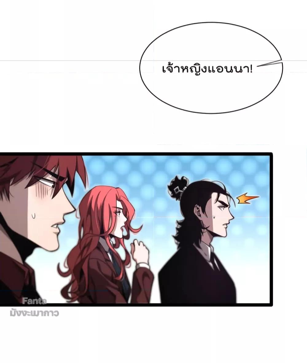 Manga-lc-com อ่านมังงะ อ่านการ์ตูน ออนไลน์ ฟรี World’s Apocalypse Online – หมื่นสวรรค์สิ้นโลกา ตอนที่ 1 2 3 4 5 6 7 8 9 10 11 12 13 14 ฟรี ไม่มีโฆษณา Manga-lc - อ่าน มังงะ อ่าน การ์ตูน ออนไลน์ อ่านมังงะ ฟรี