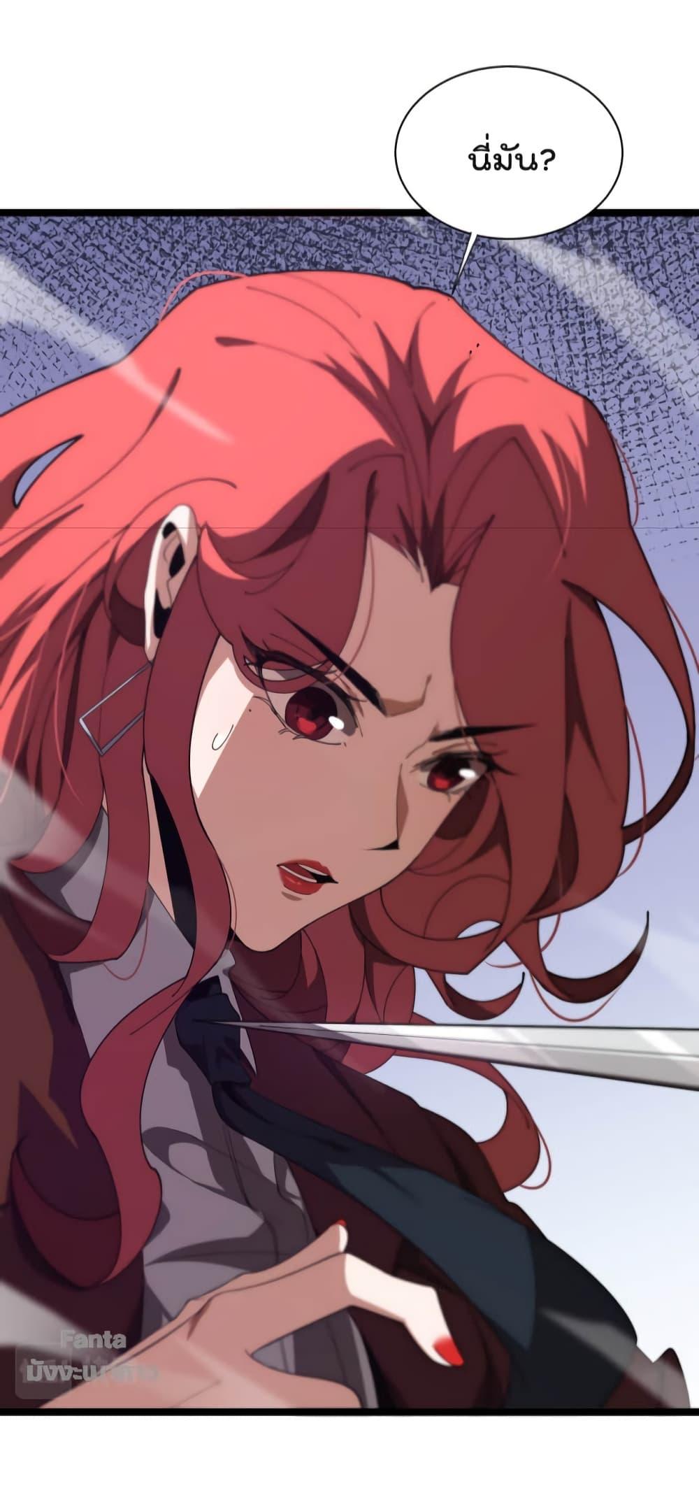 Manga-lc-com อ่านมังงะ อ่านการ์ตูน ออนไลน์ ฟรี World’s Apocalypse Online – หมื่นสวรรค์สิ้นโลกา ตอนที่ 1 2 3 4 5 6 7 8 9 10 11 12 13 14 ฟรี ไม่มีโฆษณา Manga-lc - อ่าน มังงะ อ่าน การ์ตูน ออนไลน์ อ่านมังงะ ฟรี