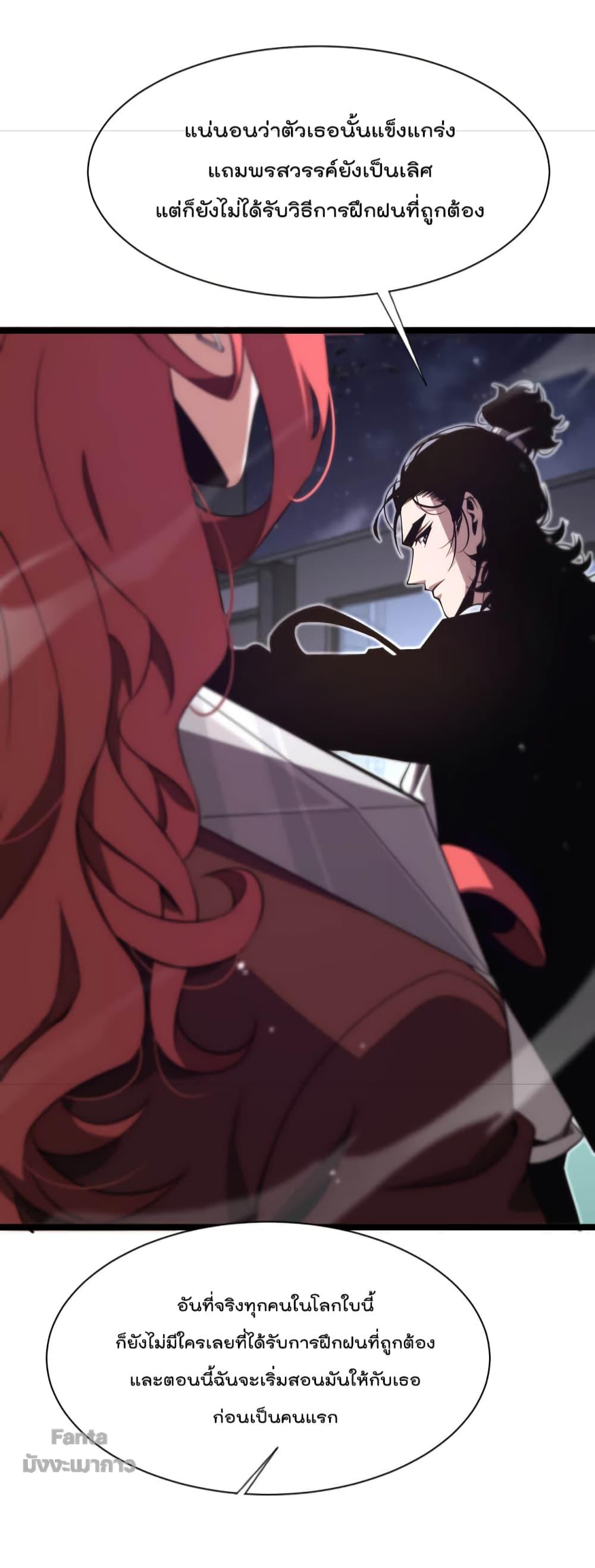 Manga-lc-com อ่านมังงะ อ่านการ์ตูน ออนไลน์ ฟรี World’s Apocalypse Online – หมื่นสวรรค์สิ้นโลกา ตอนที่ 1 2 3 4 5 6 7 8 9 10 11 12 13 14 ฟรี ไม่มีโฆษณา Manga-lc - อ่าน มังงะ อ่าน การ์ตูน ออนไลน์ อ่านมังงะ ฟรี
