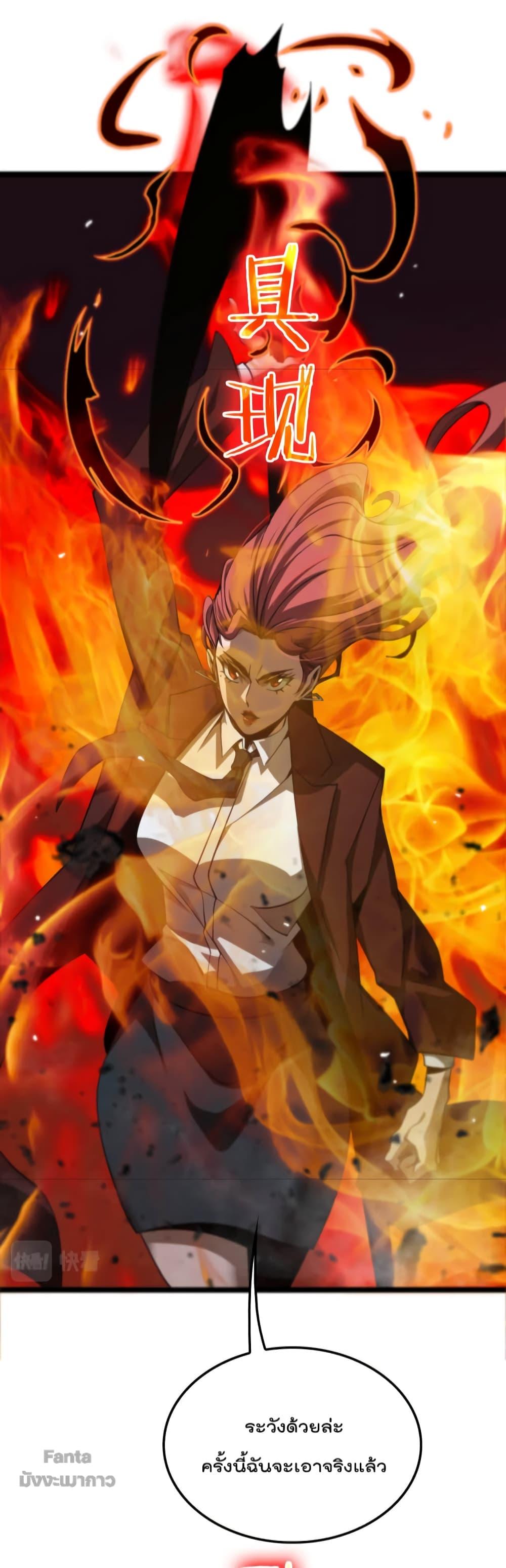 Manga-lc-com อ่านมังงะ อ่านการ์ตูน ออนไลน์ ฟรี World’s Apocalypse Online – หมื่นสวรรค์สิ้นโลกา ตอนที่ 1 2 3 4 5 6 7 8 9 10 11 12 13 14 ฟรี ไม่มีโฆษณา Manga-lc - อ่าน มังงะ อ่าน การ์ตูน ออนไลน์ อ่านมังงะ ฟรี