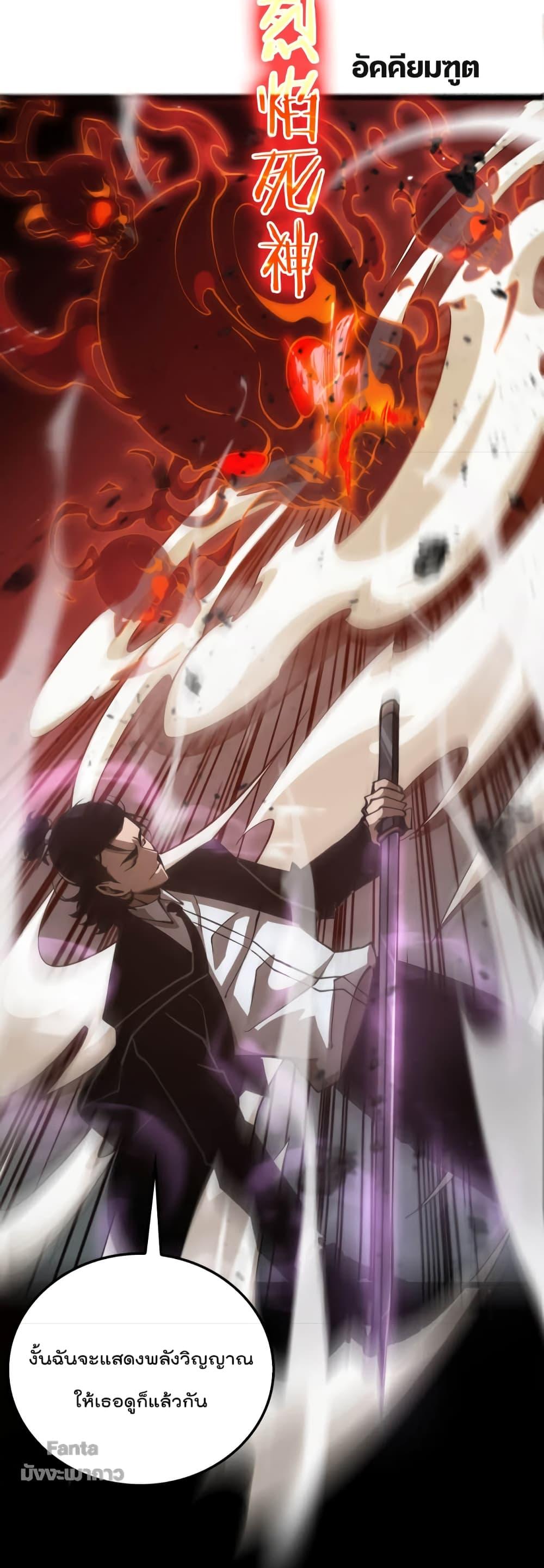 Manga-lc-com อ่านมังงะ อ่านการ์ตูน ออนไลน์ ฟรี World’s Apocalypse Online – หมื่นสวรรค์สิ้นโลกา ตอนที่ 1 2 3 4 5 6 7 8 9 10 11 12 13 14 ฟรี ไม่มีโฆษณา Manga-lc - อ่าน มังงะ อ่าน การ์ตูน ออนไลน์ อ่านมังงะ ฟรี