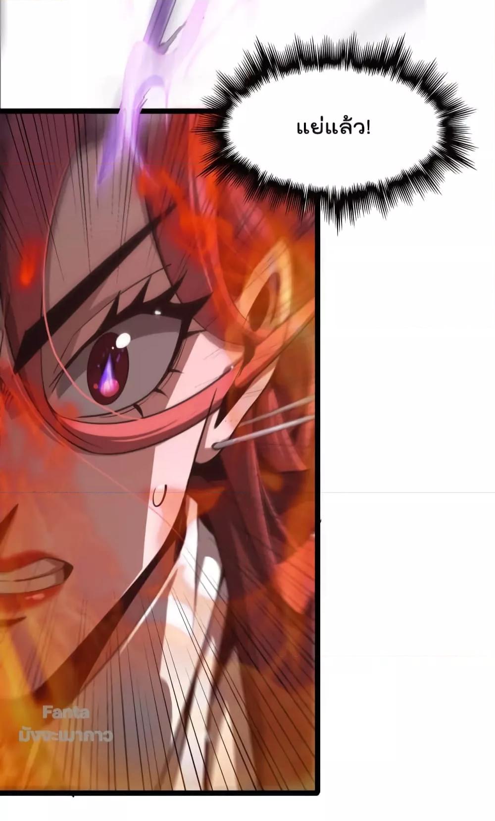 Manga-lc-com อ่านมังงะ อ่านการ์ตูน ออนไลน์ ฟรี World’s Apocalypse Online – หมื่นสวรรค์สิ้นโลกา ตอนที่ 1 2 3 4 5 6 7 8 9 10 11 12 13 14 ฟรี ไม่มีโฆษณา Manga-lc - อ่าน มังงะ อ่าน การ์ตูน ออนไลน์ อ่านมังงะ ฟรี