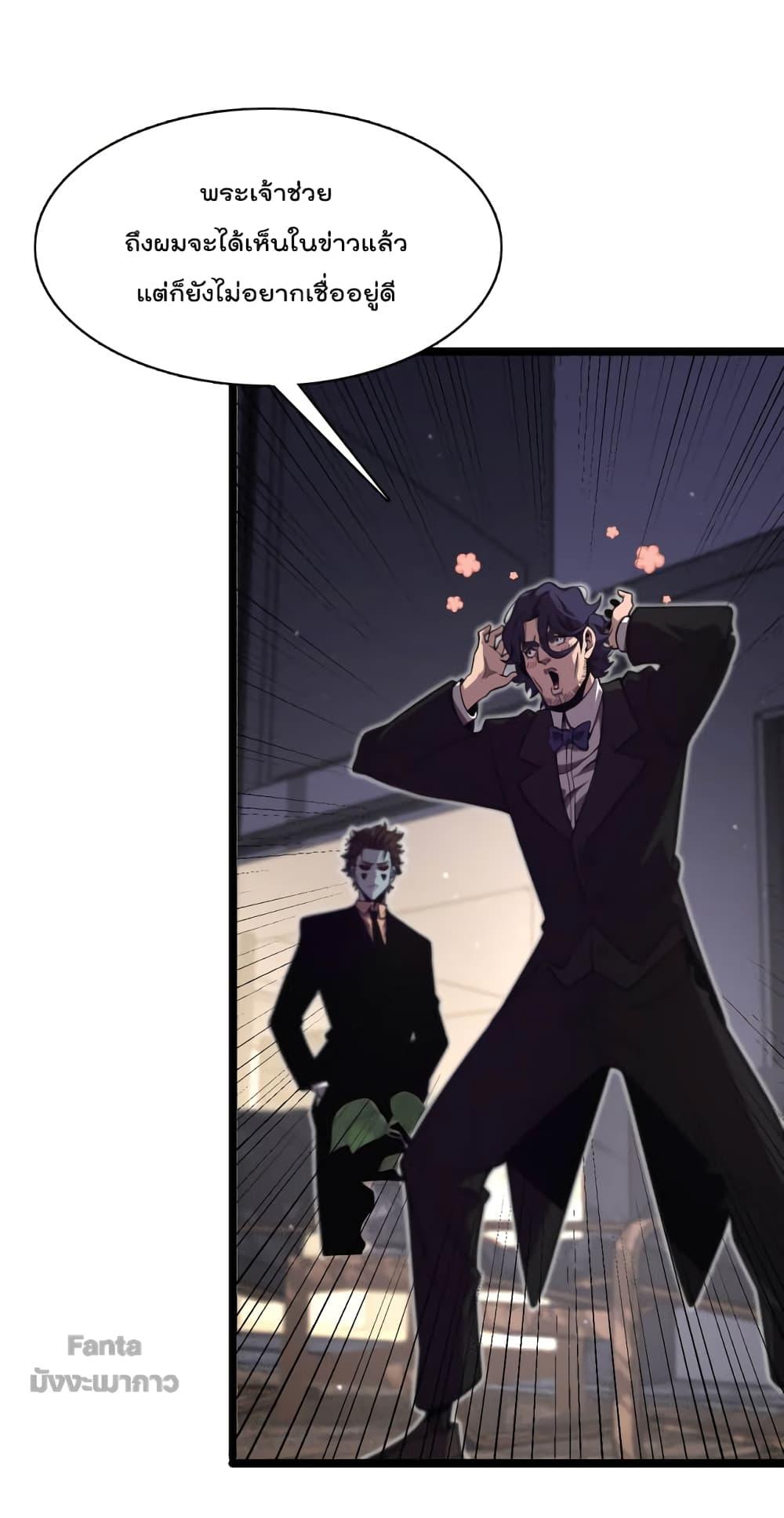 Manga-lc-com อ่านมังงะ อ่านการ์ตูน ออนไลน์ ฟรี World’s Apocalypse Online – หมื่นสวรรค์สิ้นโลกา ตอนที่ 1 2 3 4 5 6 7 8 9 10 11 12 13 14 ฟรี ไม่มีโฆษณา Manga-lc - อ่าน มังงะ อ่าน การ์ตูน ออนไลน์ อ่านมังงะ ฟรี
