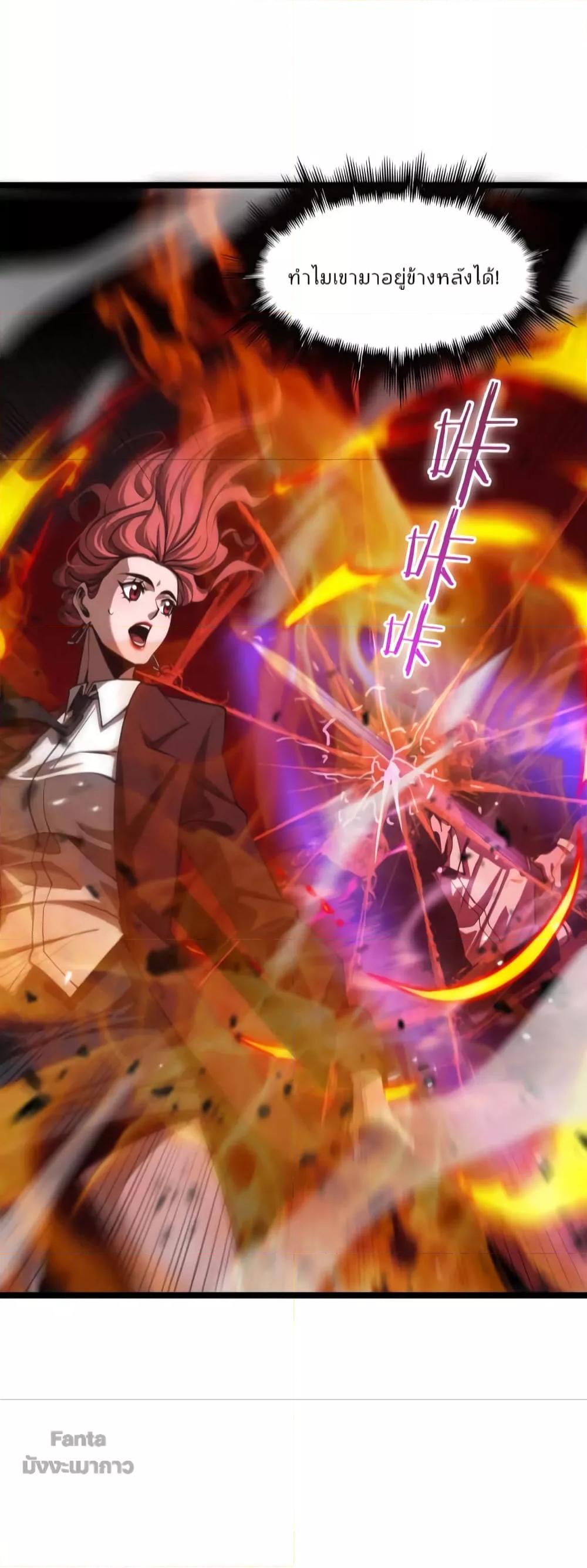 Manga-lc-com อ่านมังงะ อ่านการ์ตูน ออนไลน์ ฟรี World’s Apocalypse Online – หมื่นสวรรค์สิ้นโลกา ตอนที่ 1 2 3 4 5 6 7 8 9 10 11 12 13 14 ฟรี ไม่มีโฆษณา Manga-lc - อ่าน มังงะ อ่าน การ์ตูน ออนไลน์ อ่านมังงะ ฟรี
