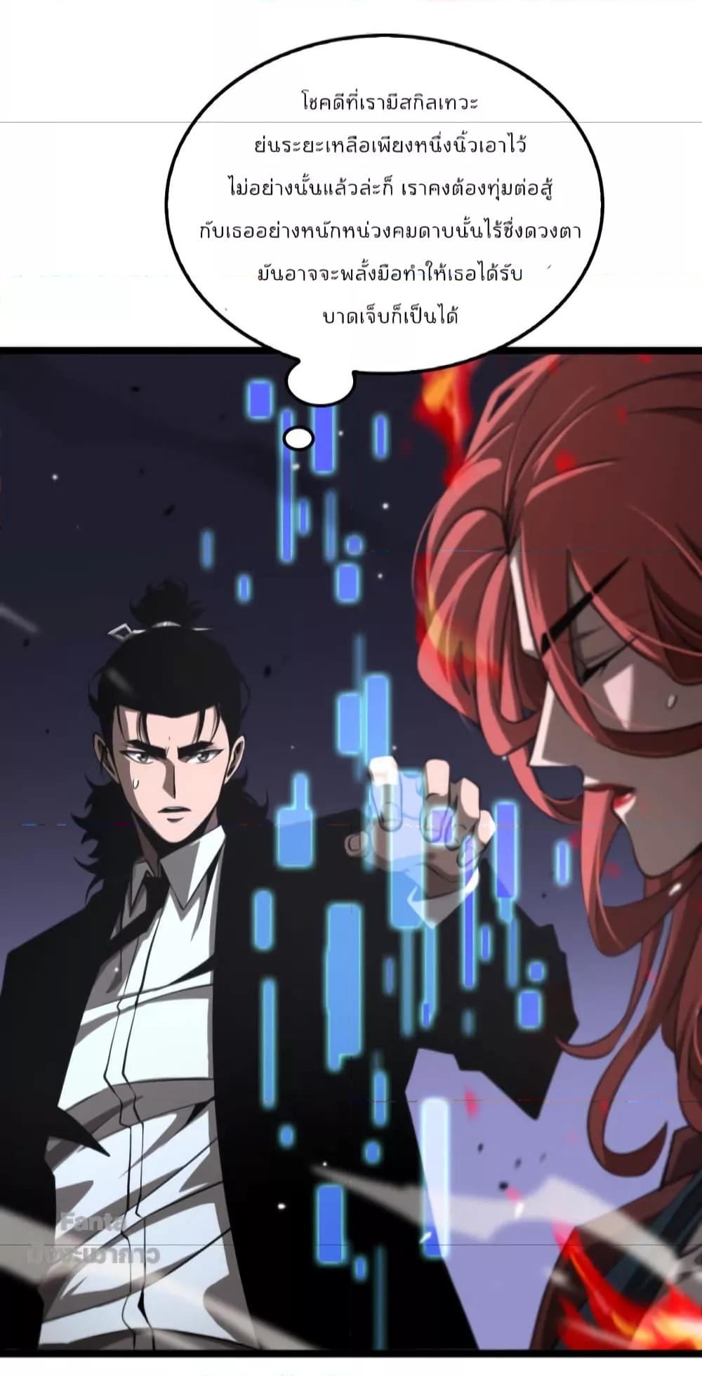 Manga-lc-com อ่านมังงะ อ่านการ์ตูน ออนไลน์ ฟรี World’s Apocalypse Online – หมื่นสวรรค์สิ้นโลกา ตอนที่ 1 2 3 4 5 6 7 8 9 10 11 12 13 14 ฟรี ไม่มีโฆษณา Manga-lc - อ่าน มังงะ อ่าน การ์ตูน ออนไลน์ อ่านมังงะ ฟรี